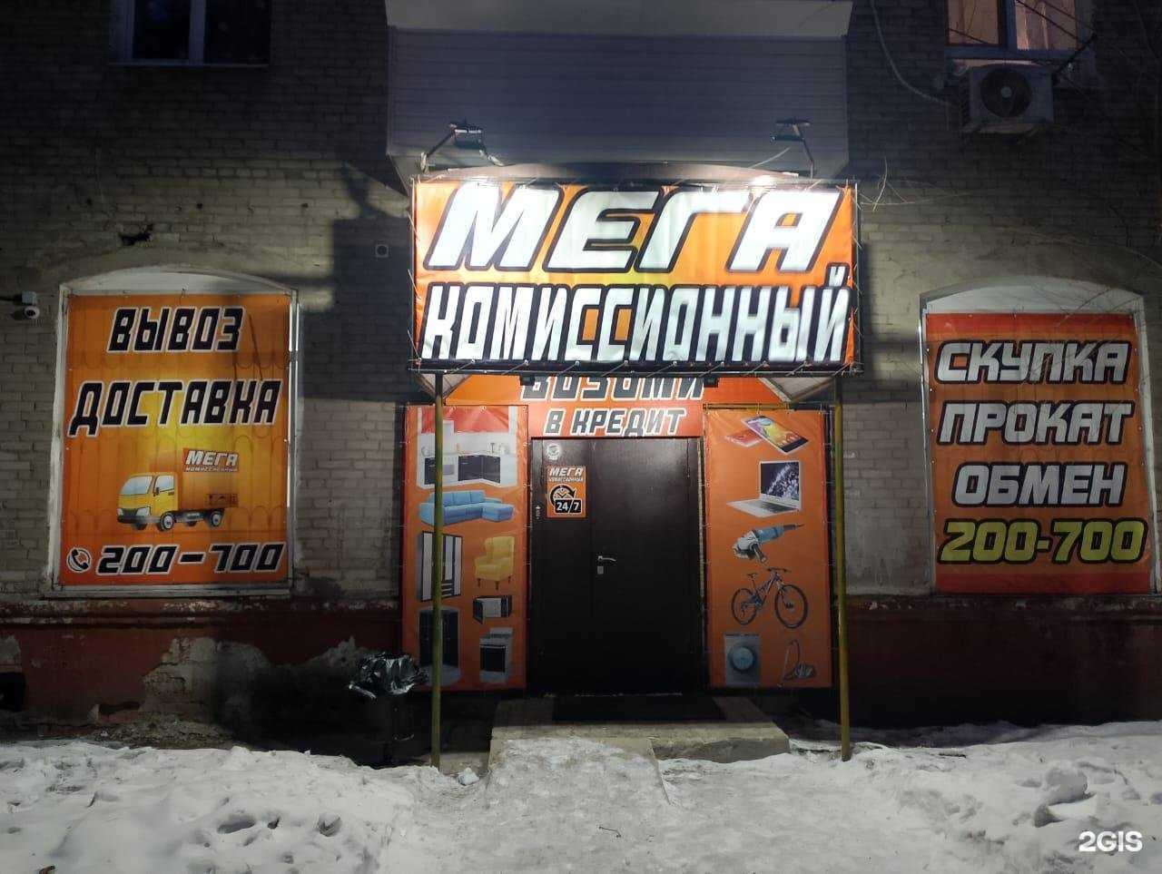 Отзывы на компанию Дизайн 27 в г. Хабаровск c фото