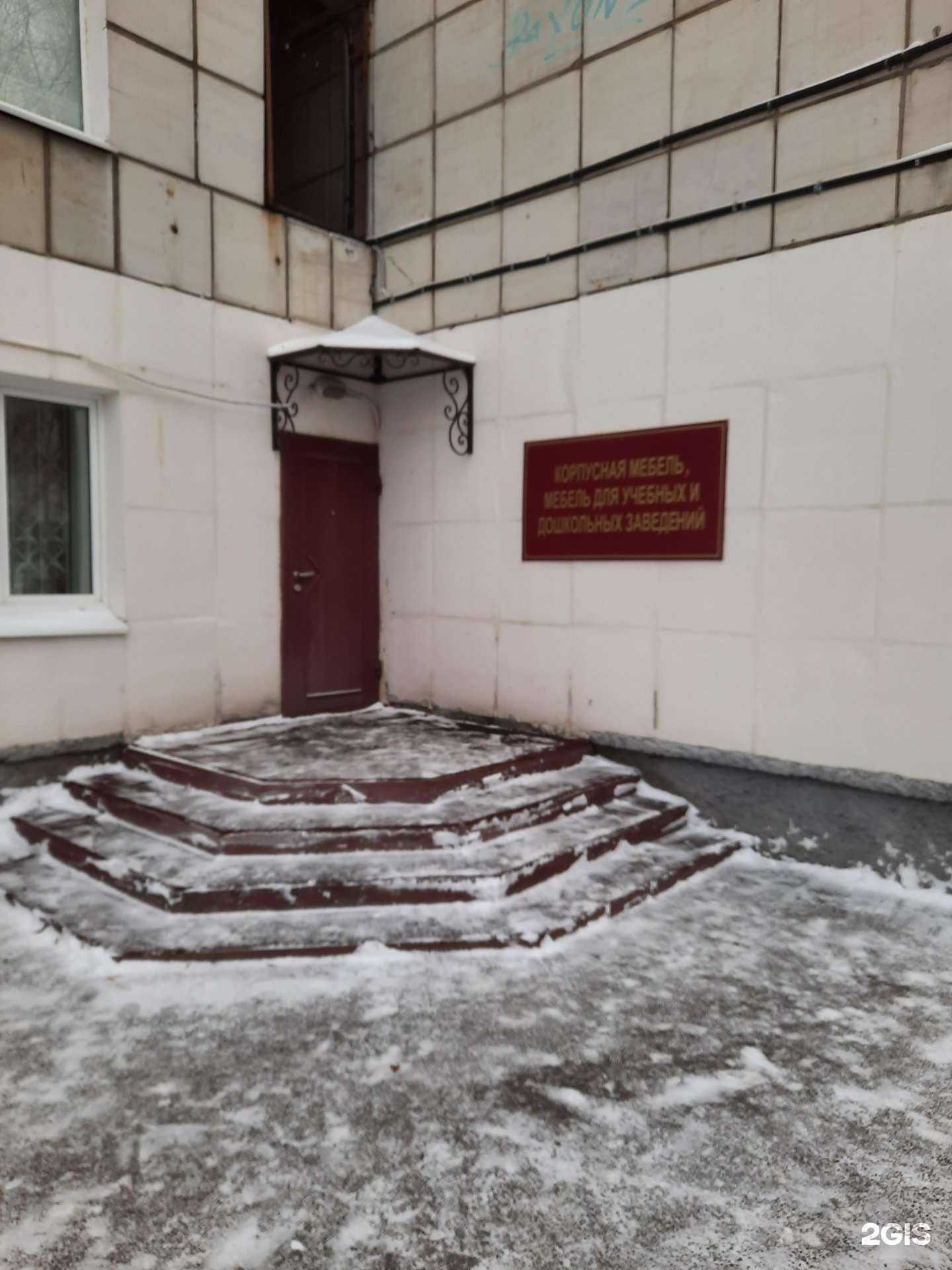 Отзывы на компанию Юговская мебельная фабрика в Перми c фото