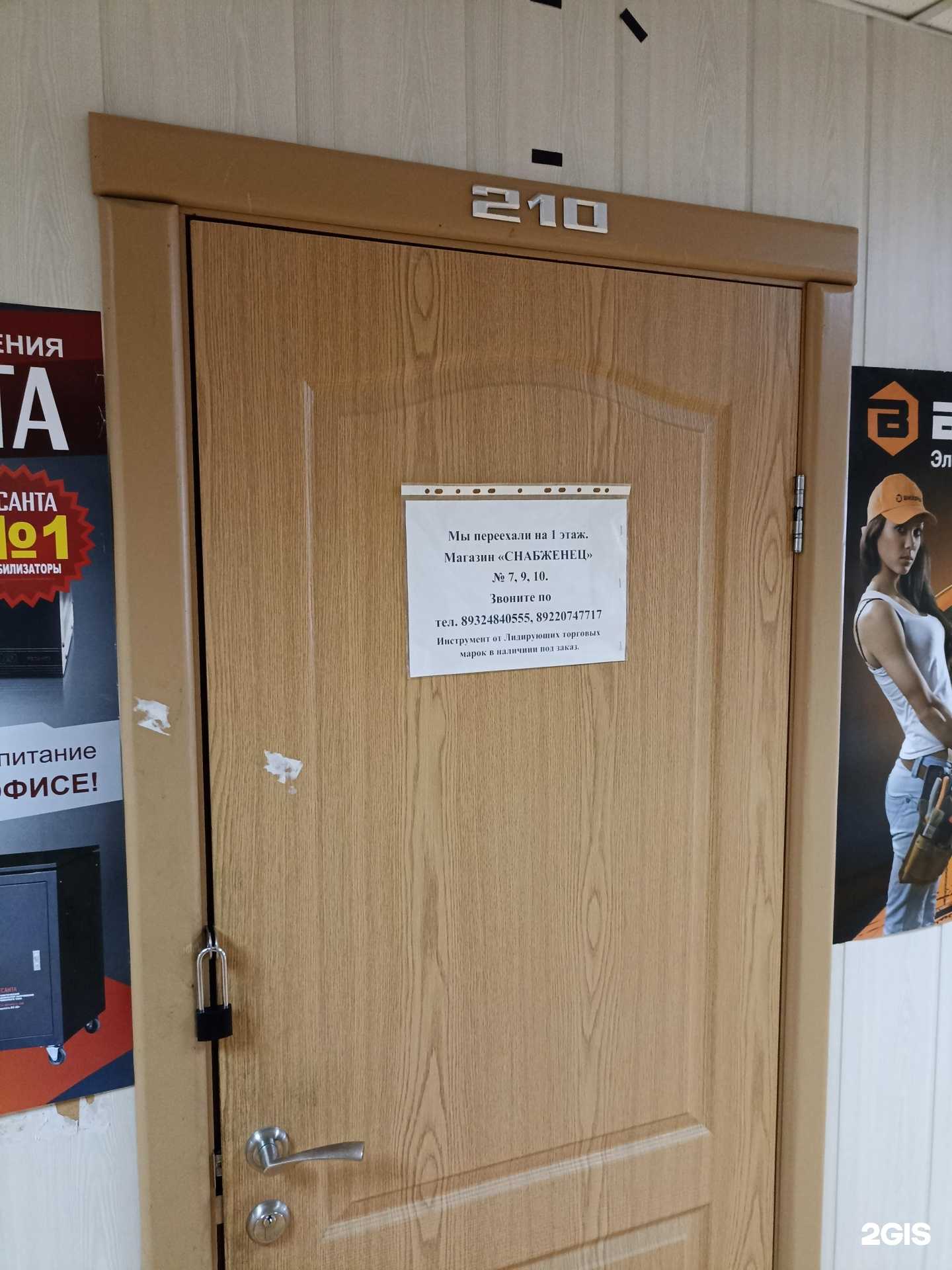 Отзывы на компанию Альянс-финанс групп в Тюмени c фото