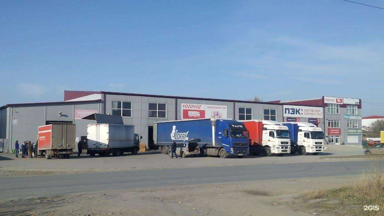 Отзывы на компанию Новотехнос в Новосибирске c фото - фотография 2 из 2