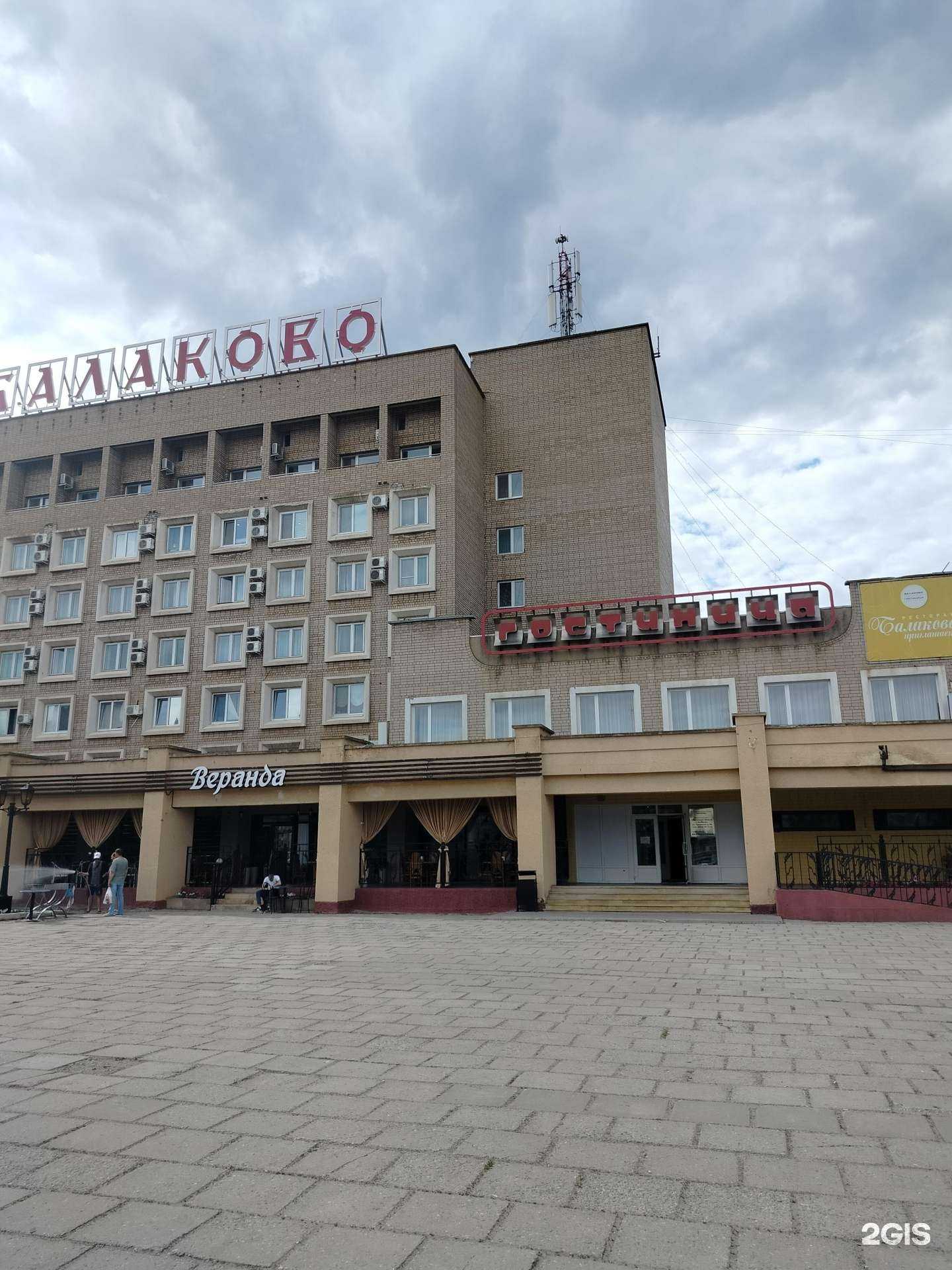 Отзывы на компанию Шарм в Балакове c фото