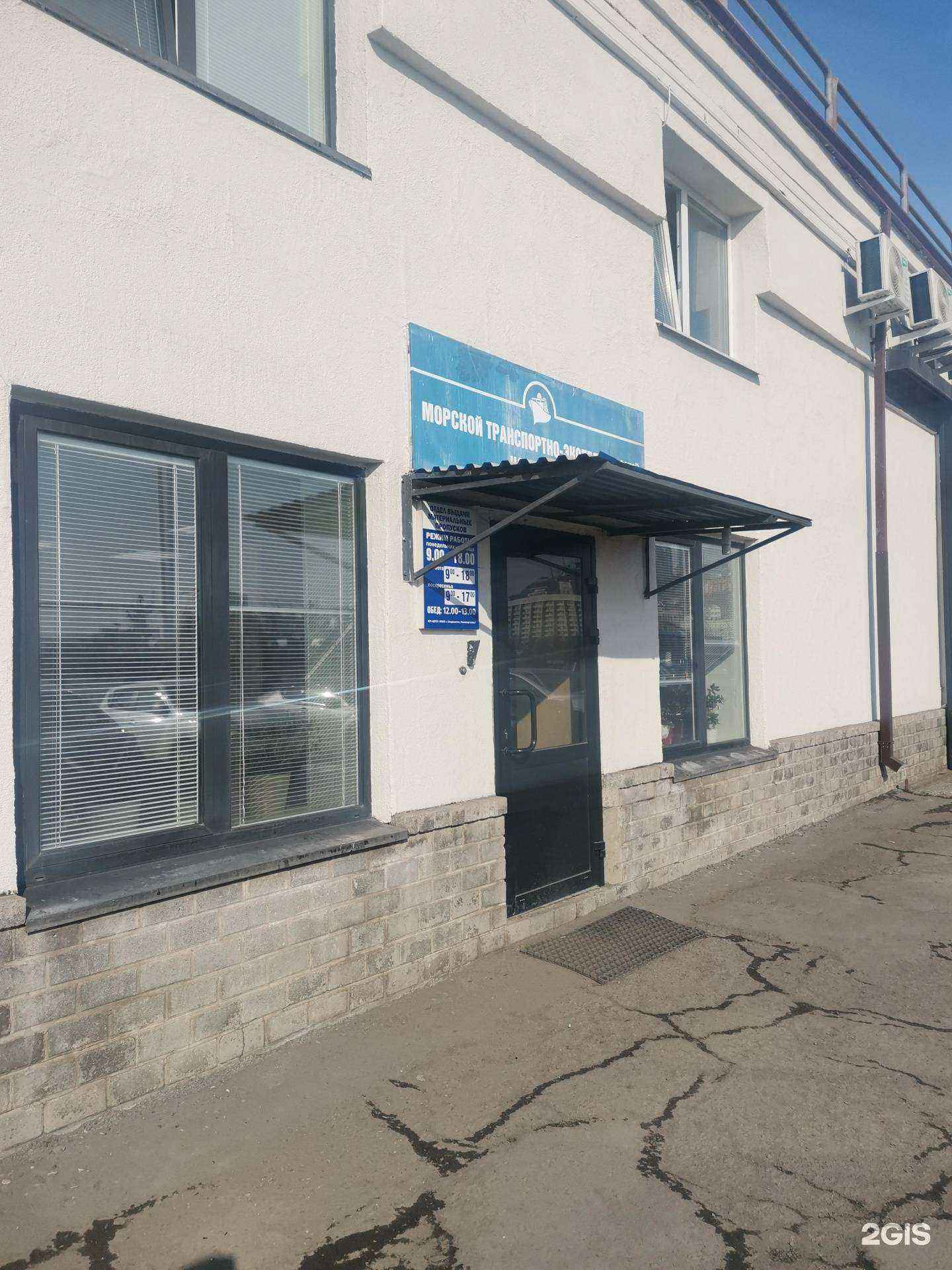 Отзывы на компанию Мортэк-ДВ в Владивостоке c фото