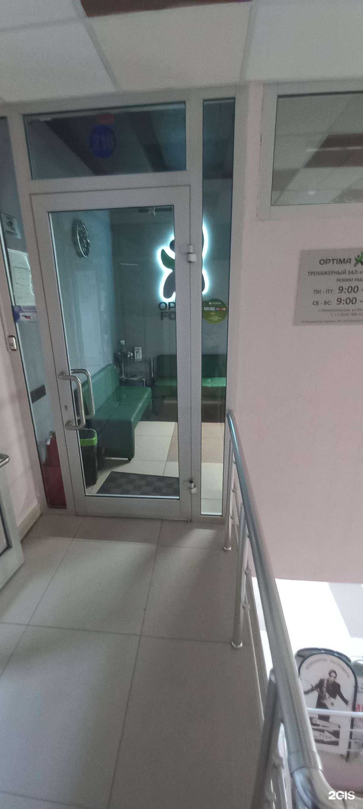 Отзывы на компанию Optima forma в г. Невинномысск c фото