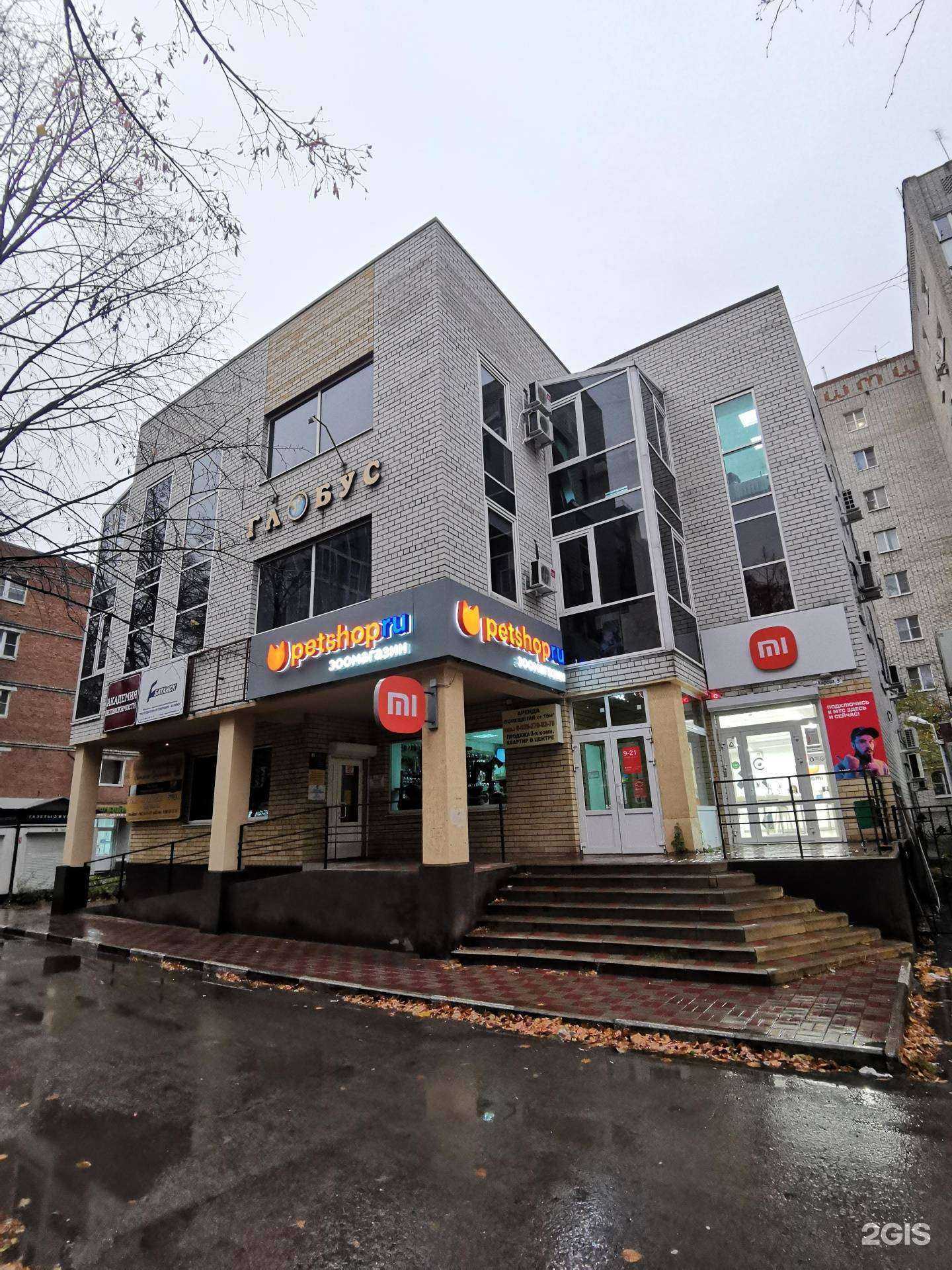 Отзывы на компанию Академия недвижимости в Батайске c фото - фотография 2 из 2