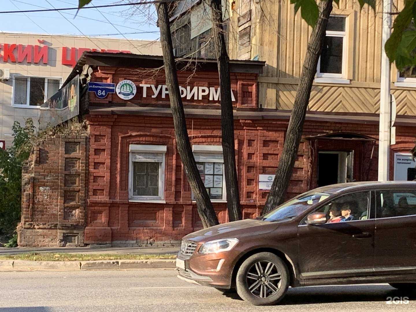 Отзывы на компанию Вокруг света в Перми c фото