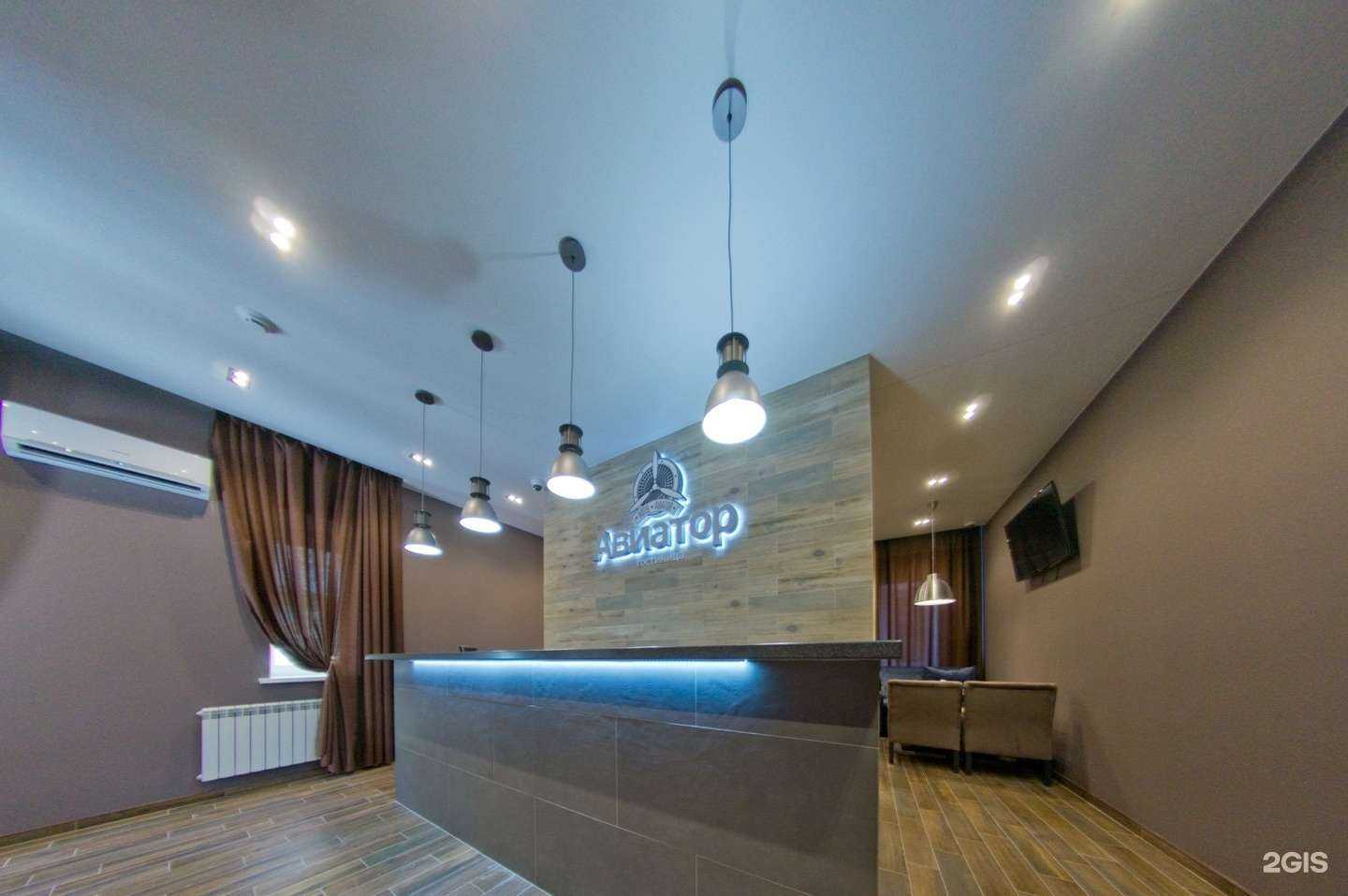 Отзывы на компанию Авиатор в Липецке c фото