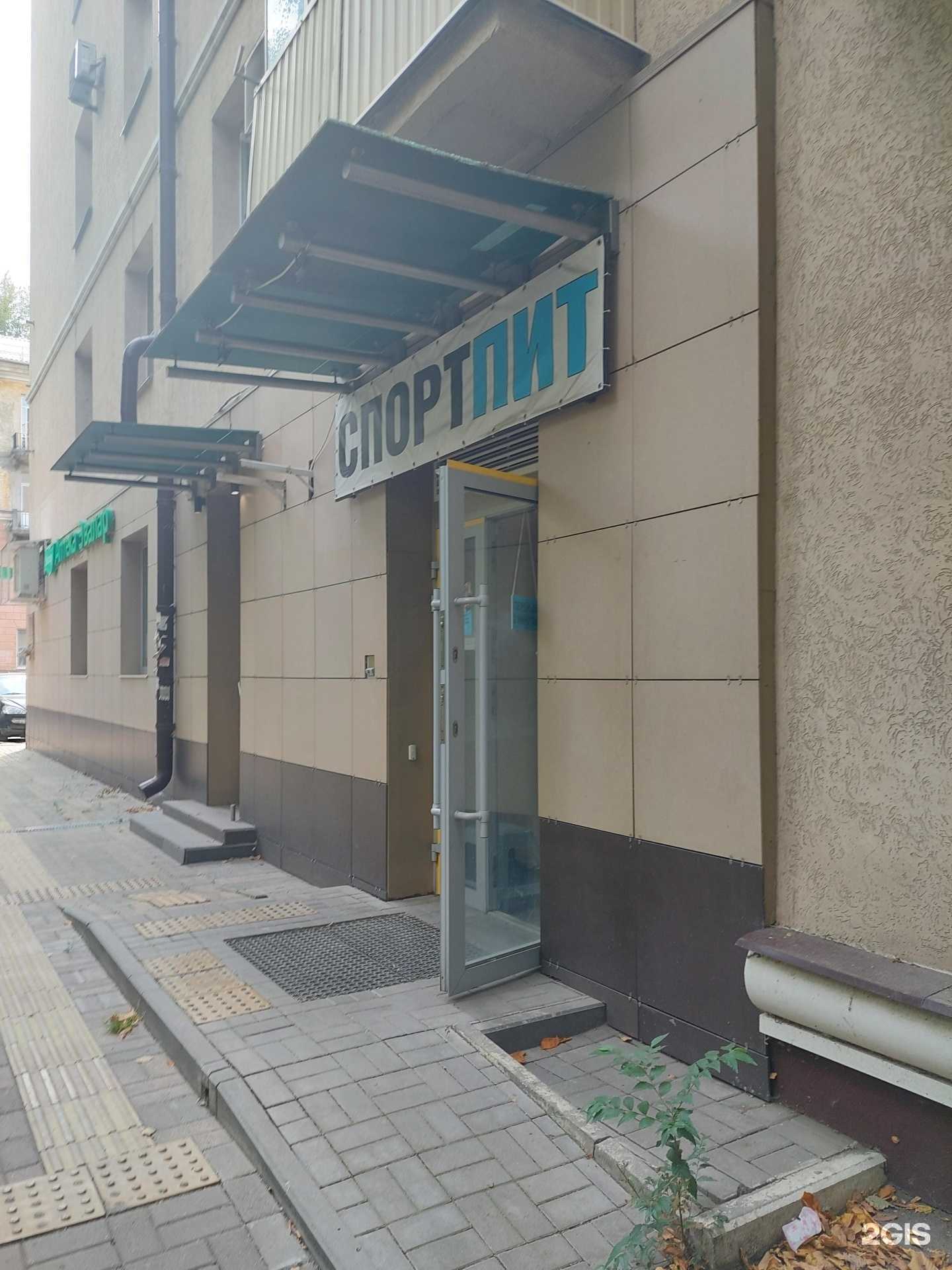 Отзывы на компанию Axlerfit в г. Воронеж c фото