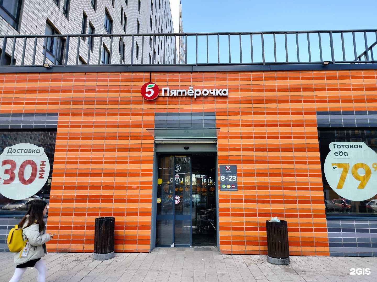 Отзывы на компанию Дом быта в г. Коммунарка c фото