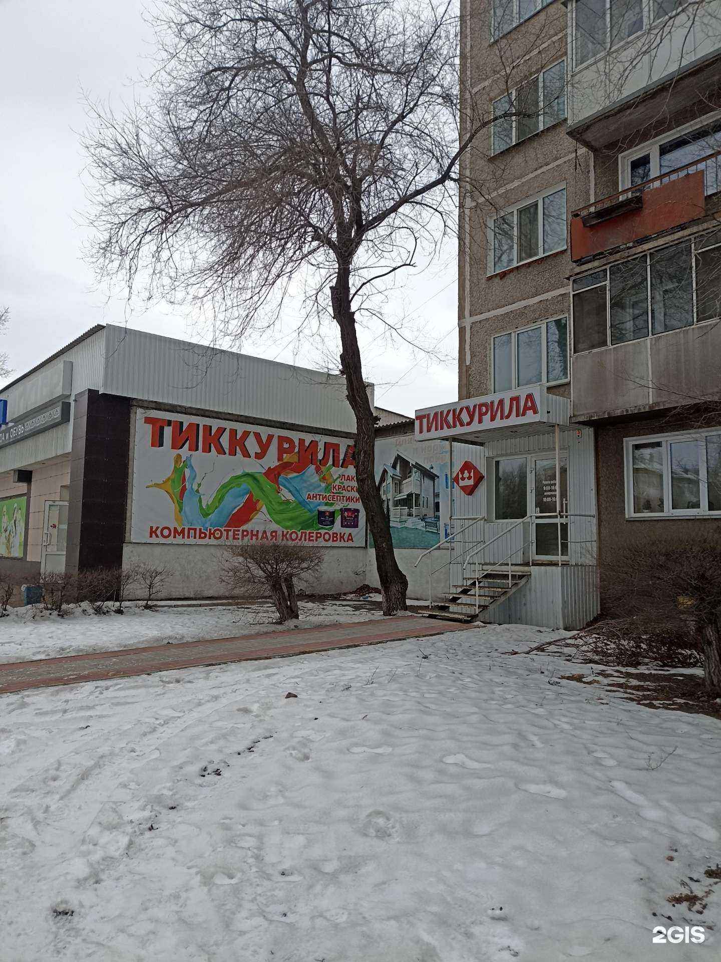 Отзывы на компанию Тиккурила в г. Черногорск c фото