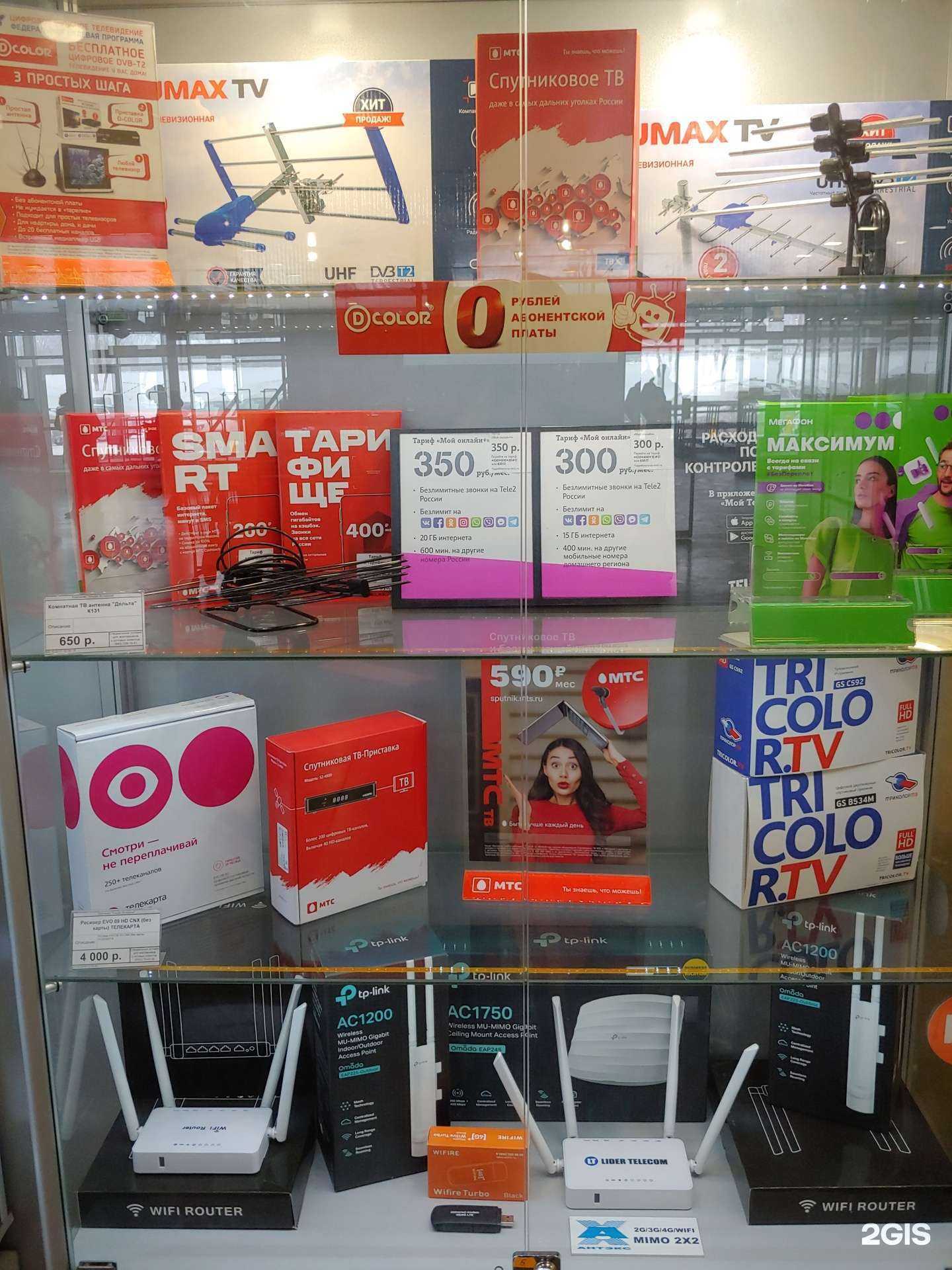 Отзывы на компанию Альфа intercom в г. Набережные Челны c фото