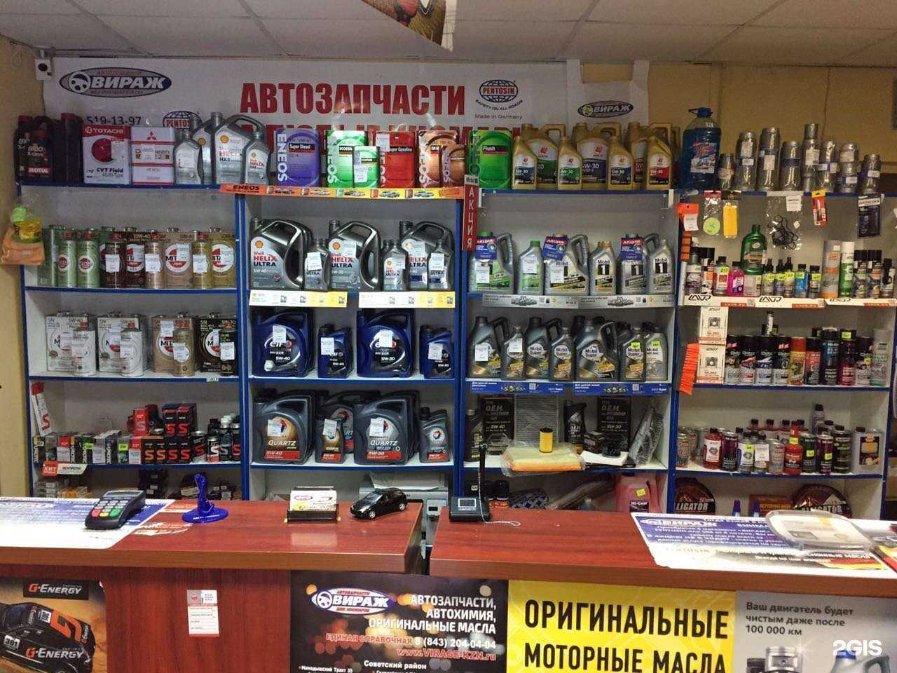 Отзывы на компанию Вираж в Казани c фото