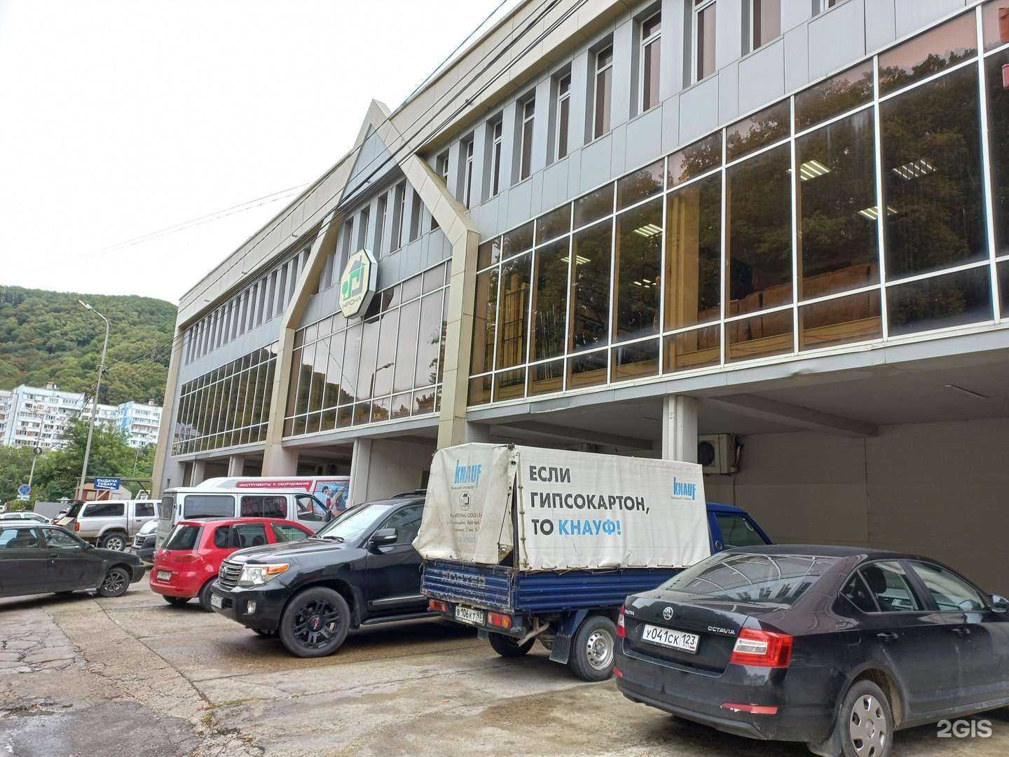 Отзывы на компанию Крона в г. Туапсе c фото