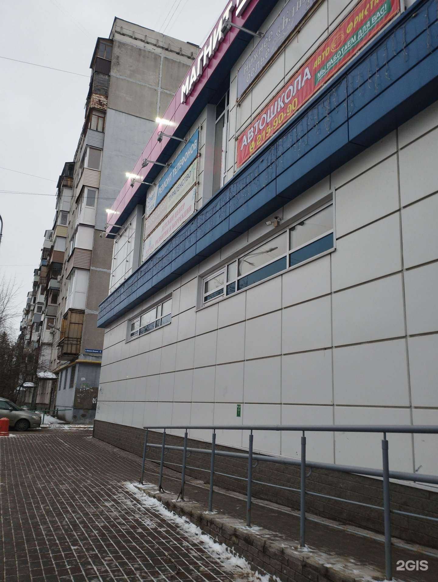 Отзывы на компанию Ивушка в Нижнем Новгороде c фото - фотография 2 из 2