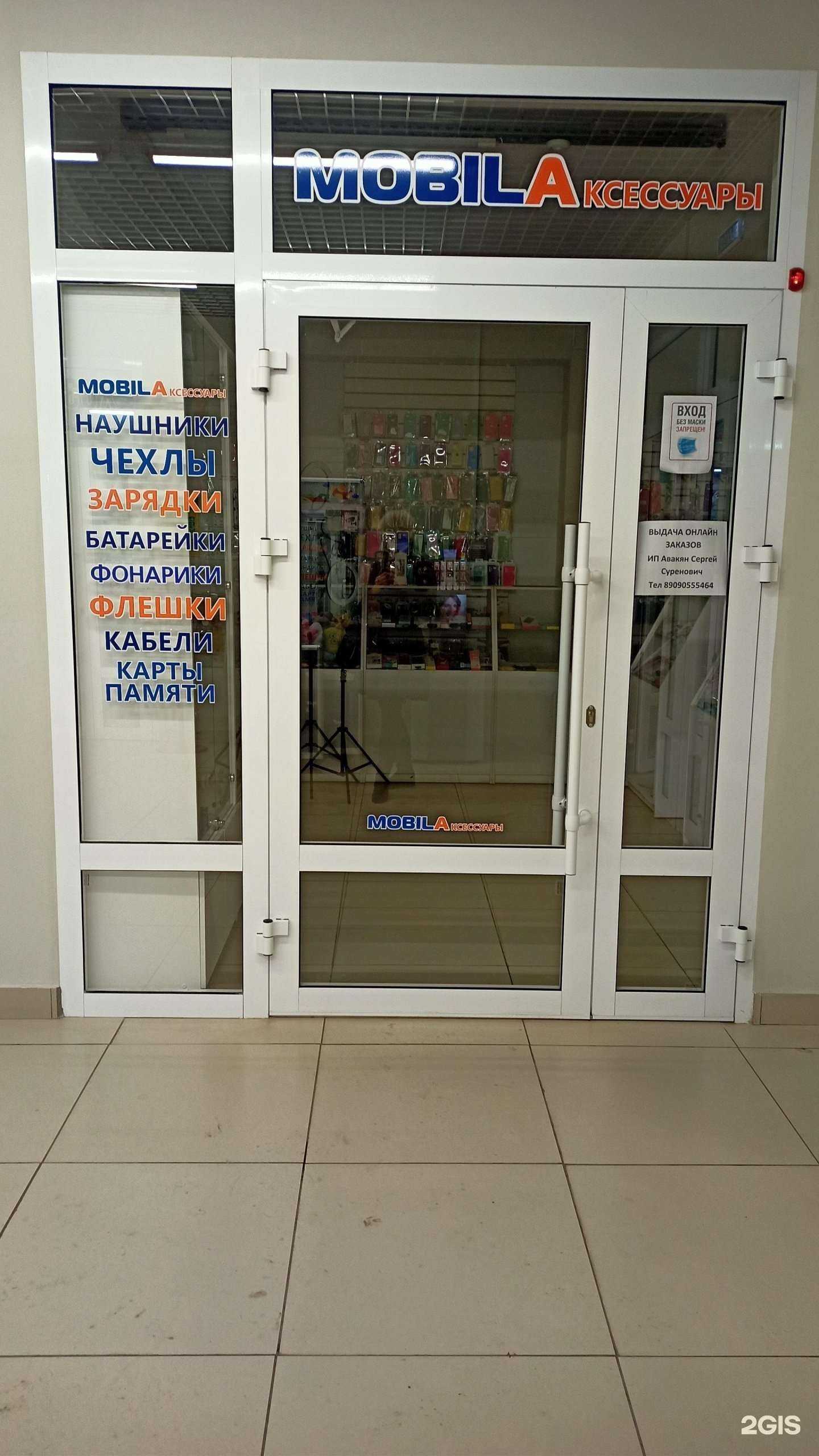 Отзывы на компанию Mobila в Ижевске c фото