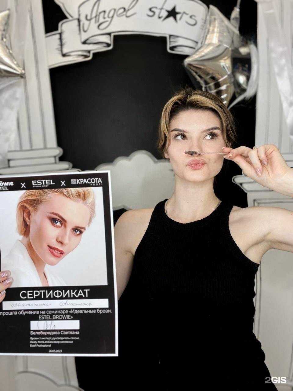 Отзывы на компанию Angel Stars в Кирове c фото