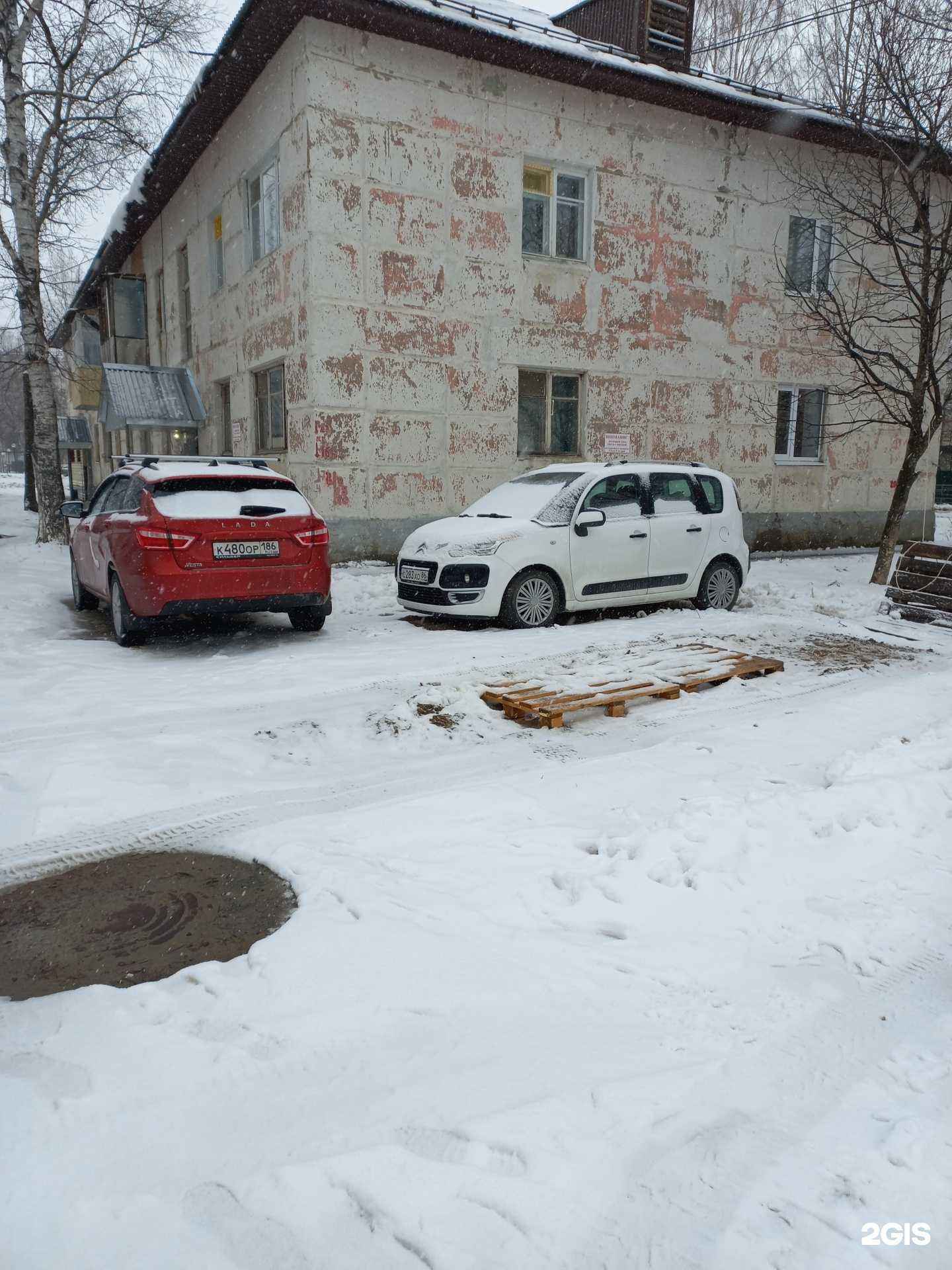 Отзывы на компанию Тепло в Мегионе c фото - фотография 2 из 2