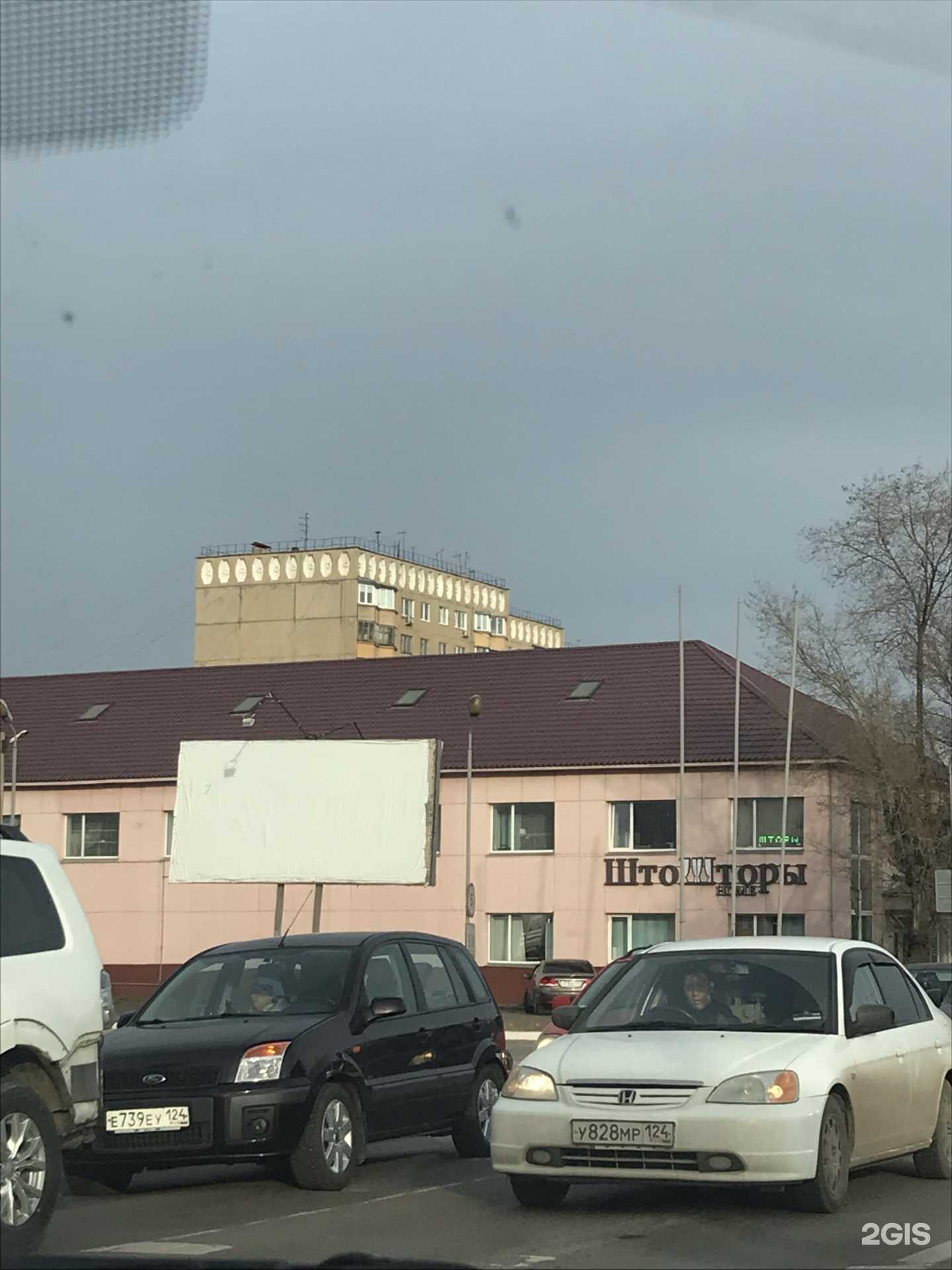 Отзывы на компанию Иней в Красноярске c фото - фотография 2 из 2