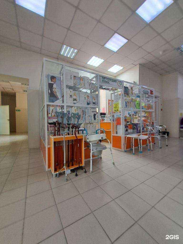 Отзывы на компанию Ортопедия Плюс в Ачинске c фото