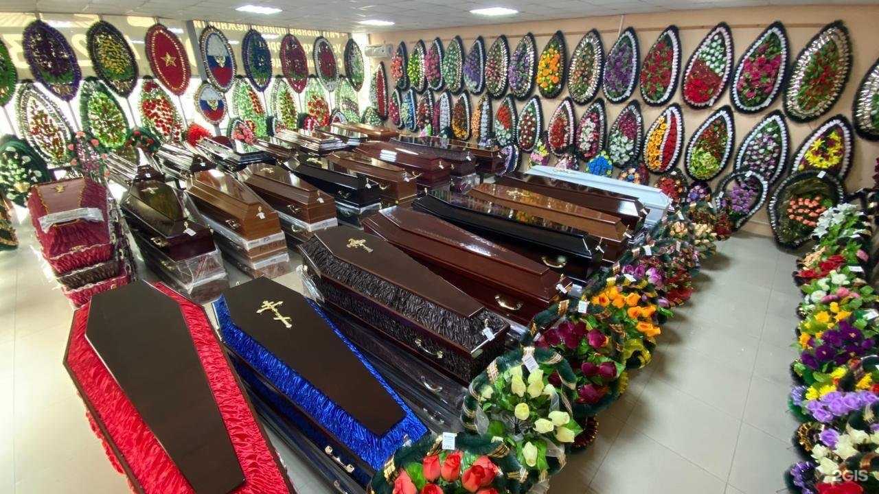 Отзывы на компанию Ритуальный салон в Геленджике c фото