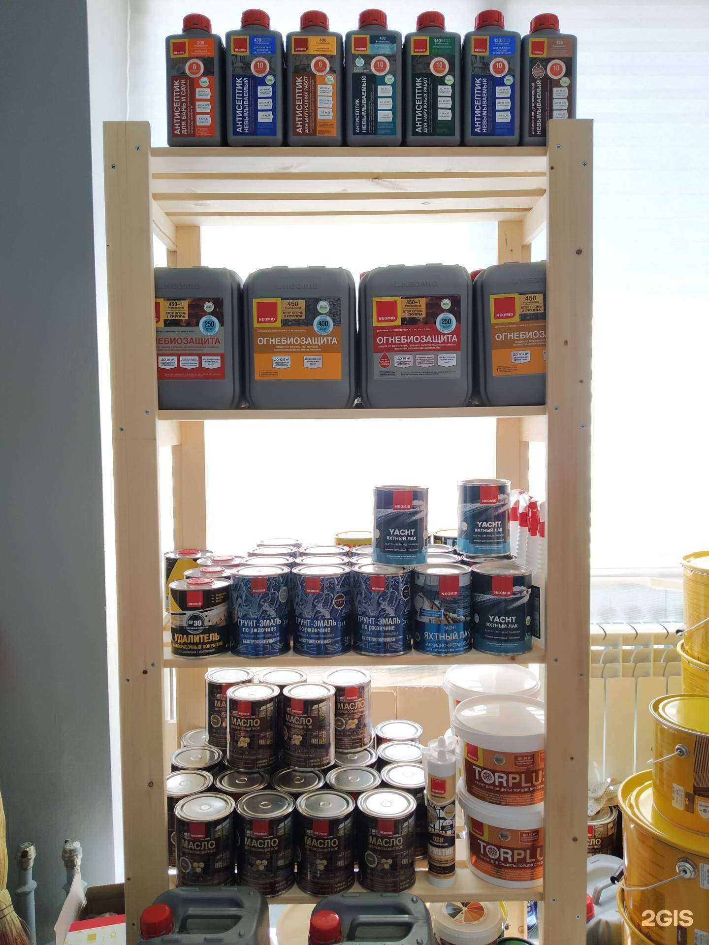 Отзывы на компанию Неомид Иркутск в г. Иркутск c фото