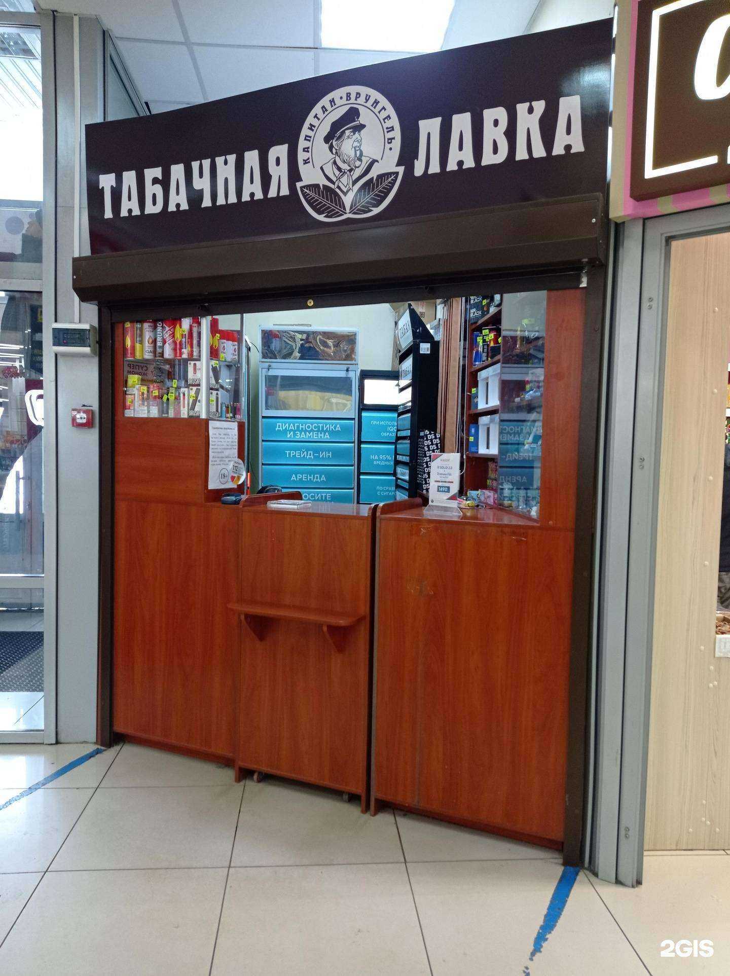 Отзывы на компанию Капитан Врунгель в Набережных Челнах c фото