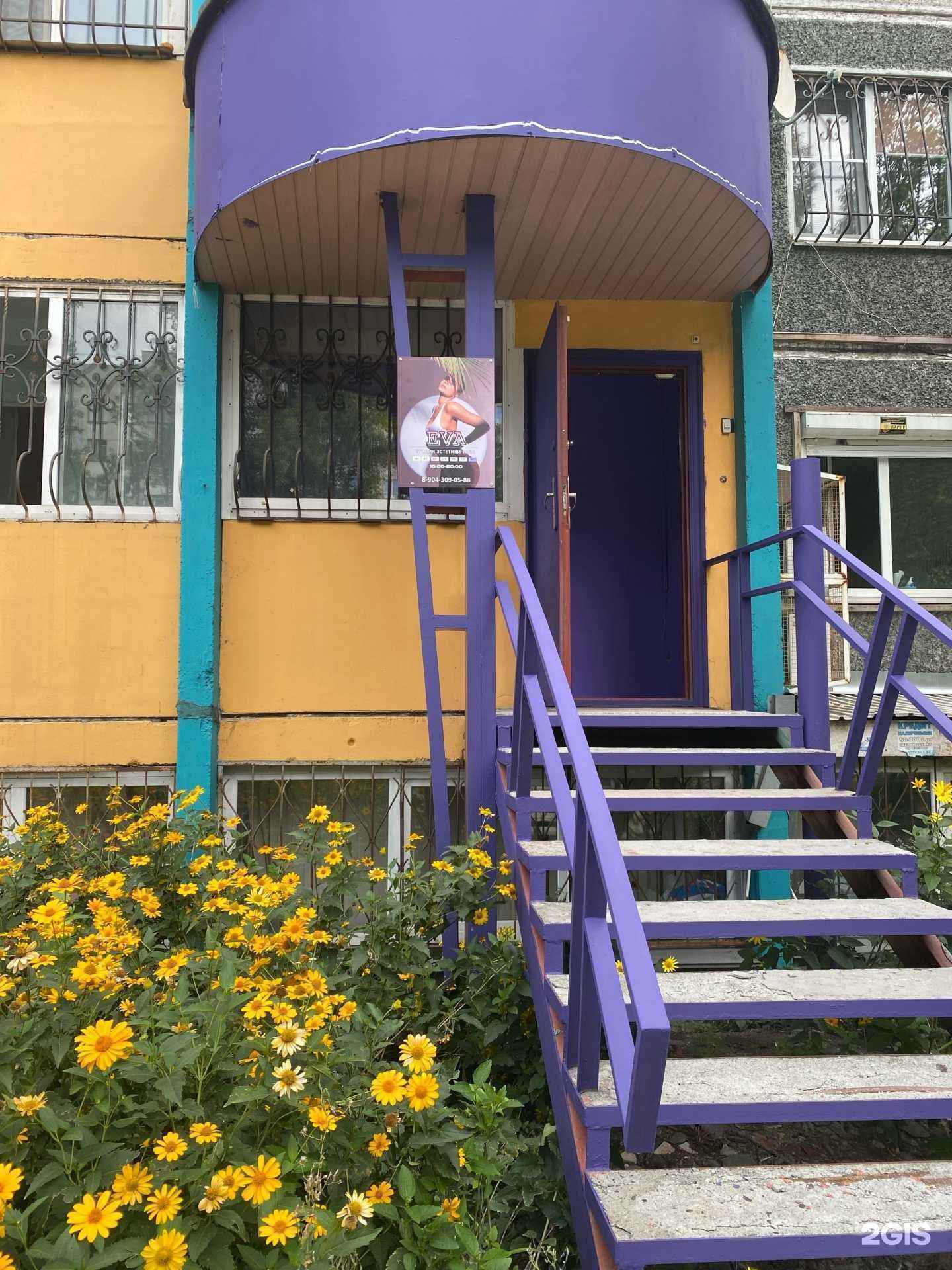Отзывы на компанию Eva в г. Челябинск c фото
