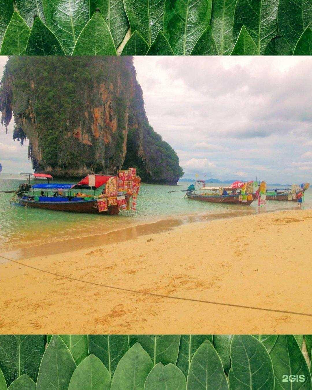 Отзывы на компанию Индиго в г. Красноярск c фото