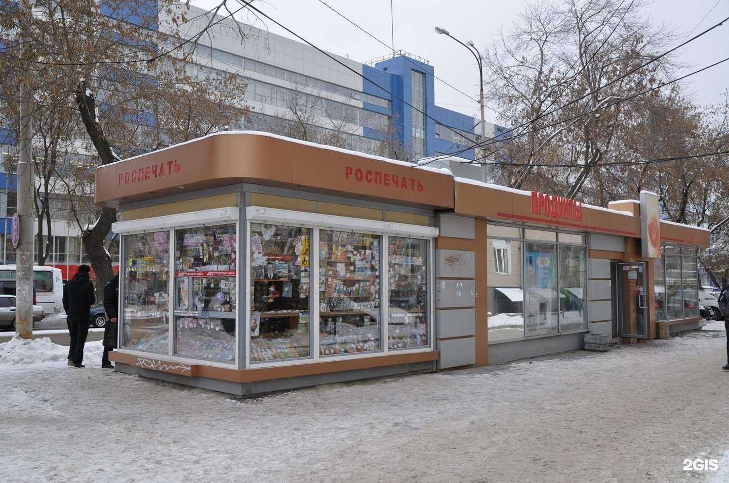 Отзывы на компанию Time to Eat в Екатеринбурге c фото - фотография 2 из 2