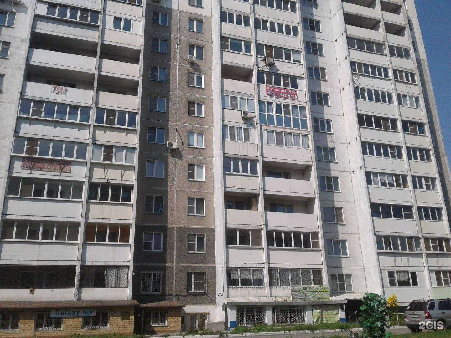 Отзывы на компанию Инструмент плюс в Челябинске c фото - фотография 2 из 2