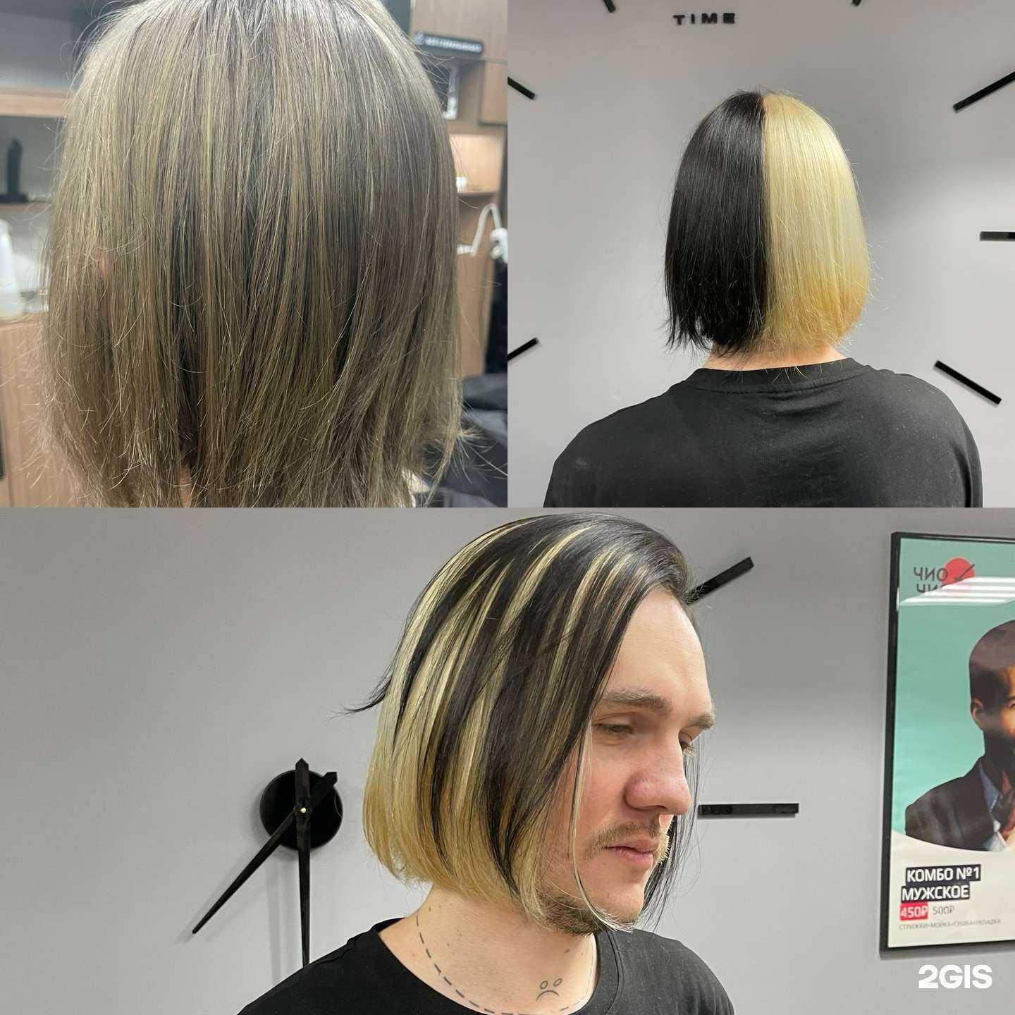 Отзывы на компанию Чио Чио в Краснодаре c фото