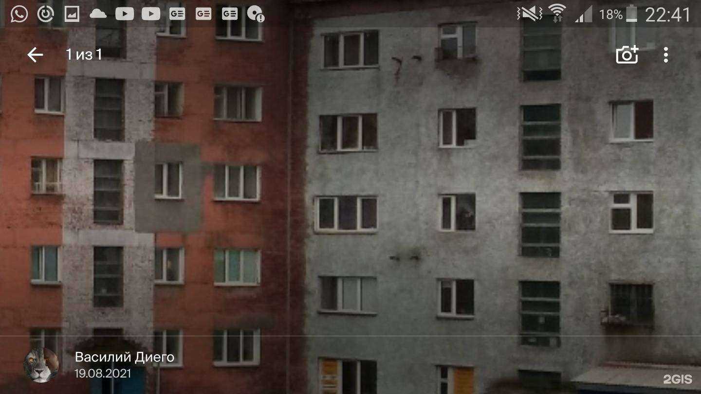 Отзывы на компанию Антур в Дудинке c фото - фотография 2 из 2