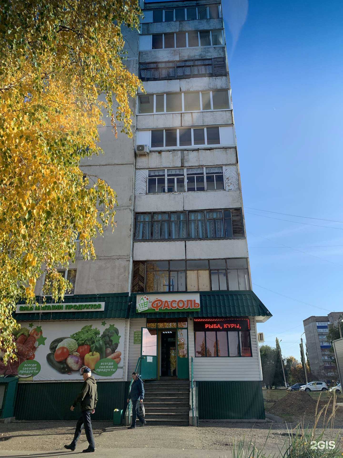 Отзывы на компанию Морозко в г. Мелеуз c фото