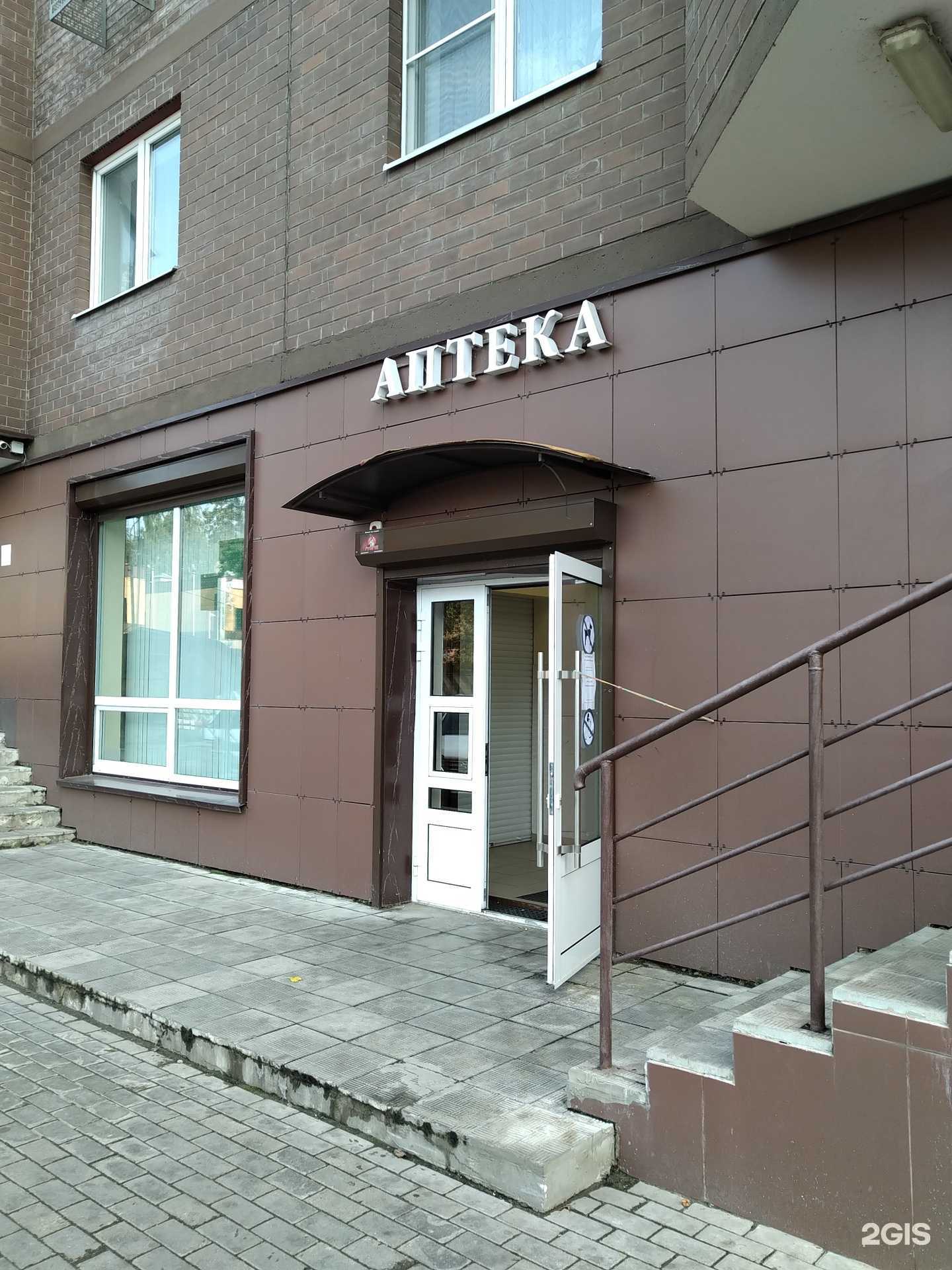 Отзывы на компанию Доктор Пилюлькин в г. Люберцы c фото