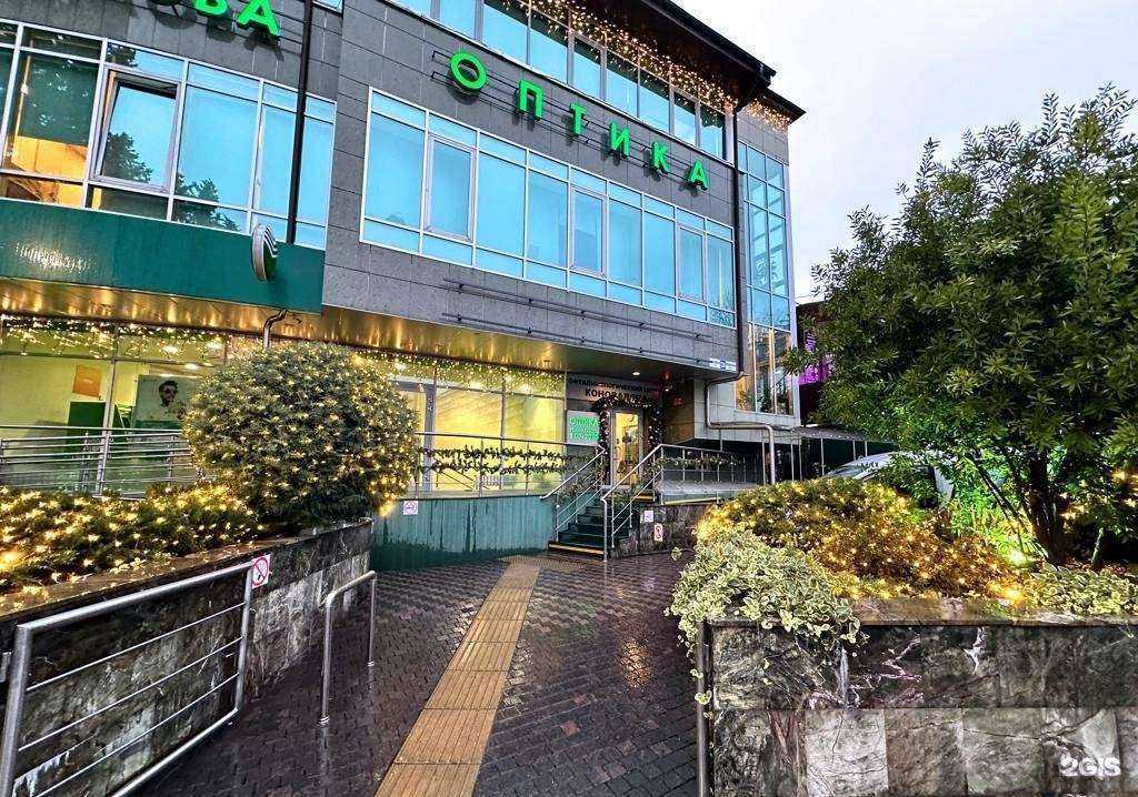 Отзывы на компанию Оптика Коновалова в г. Сочи c фото