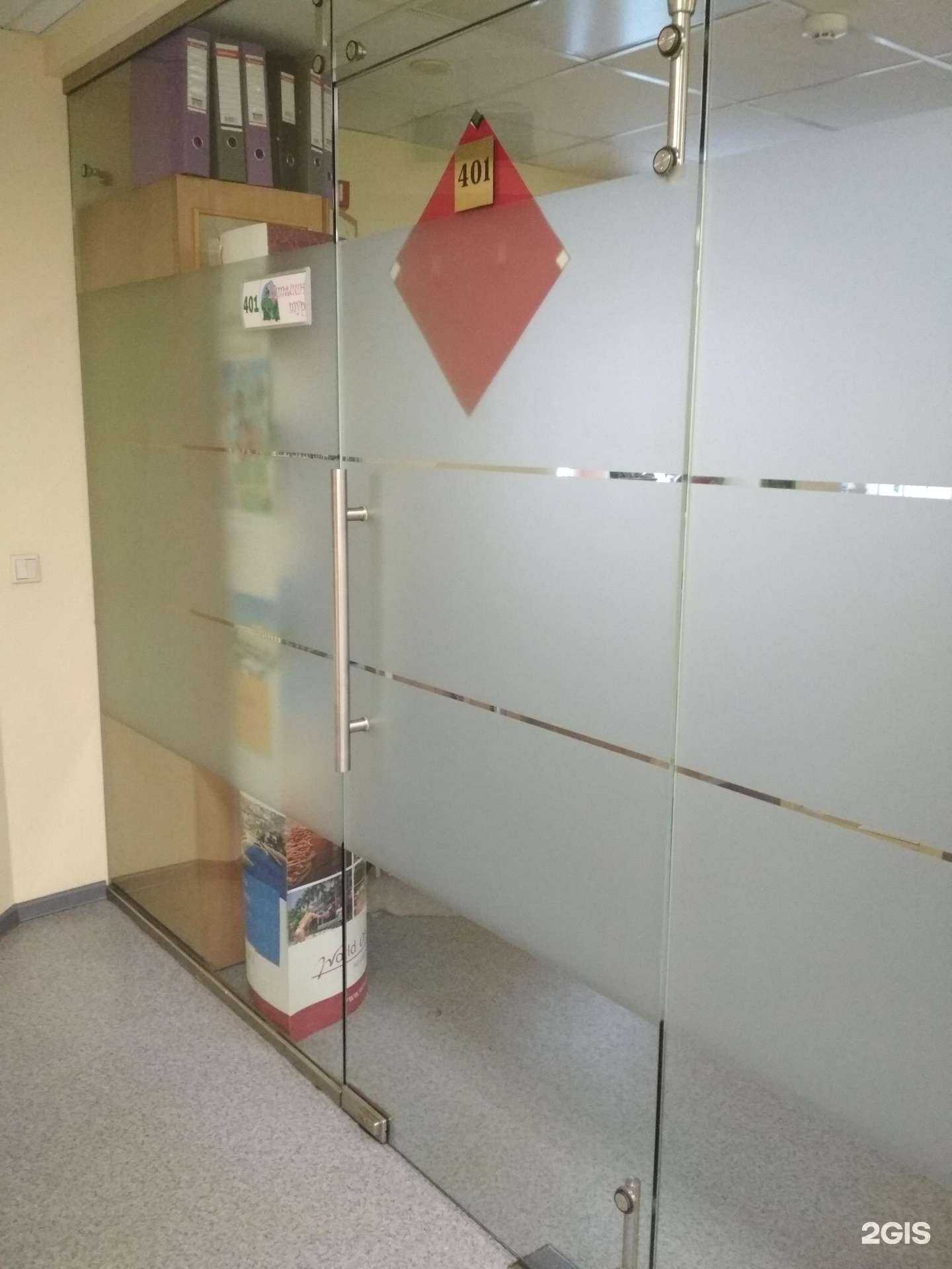 Отзывы на компанию Витамин-тур в г. Иваново c фото