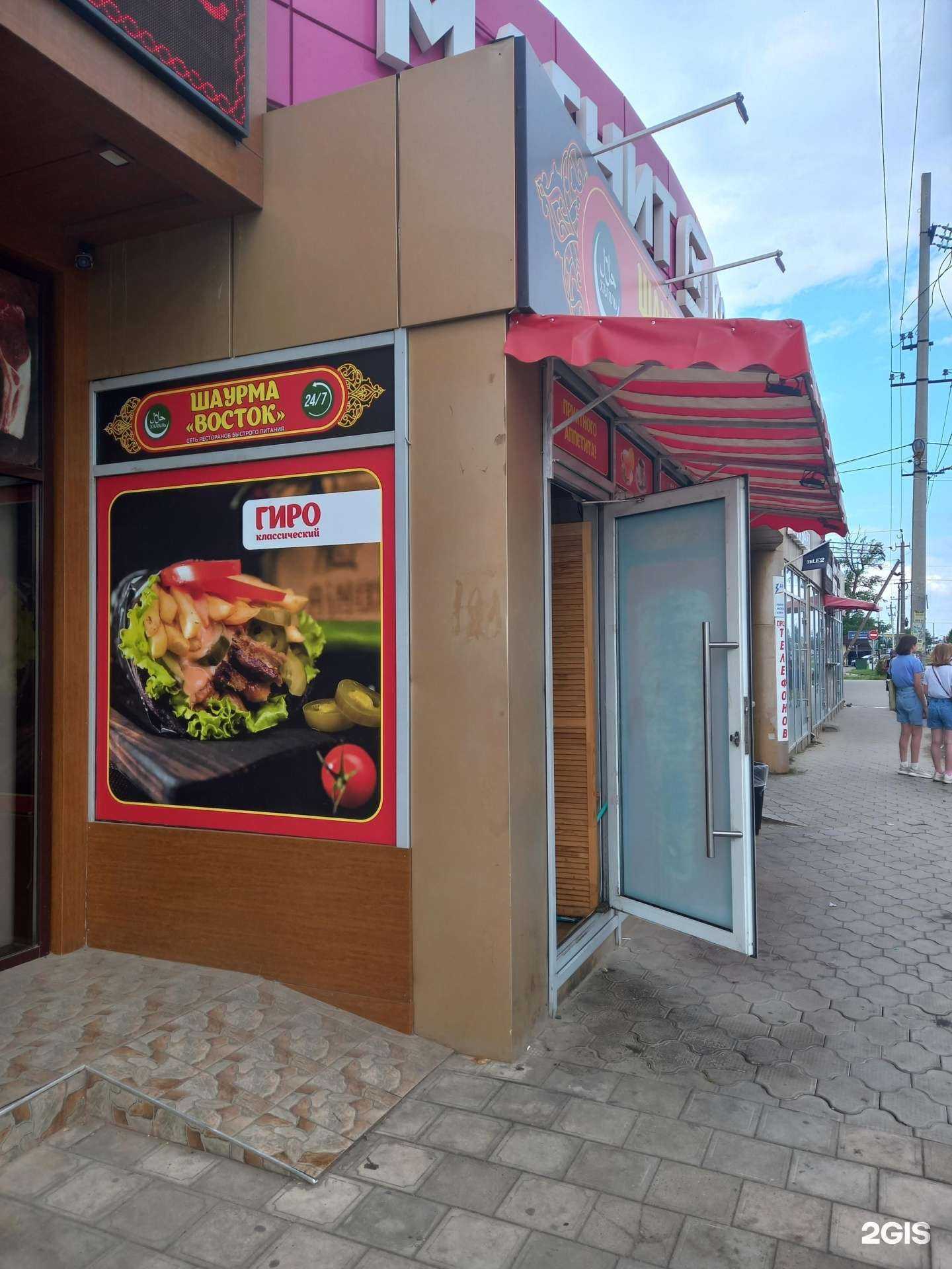 Отзывы на компанию Восток в Краснодаре c фото