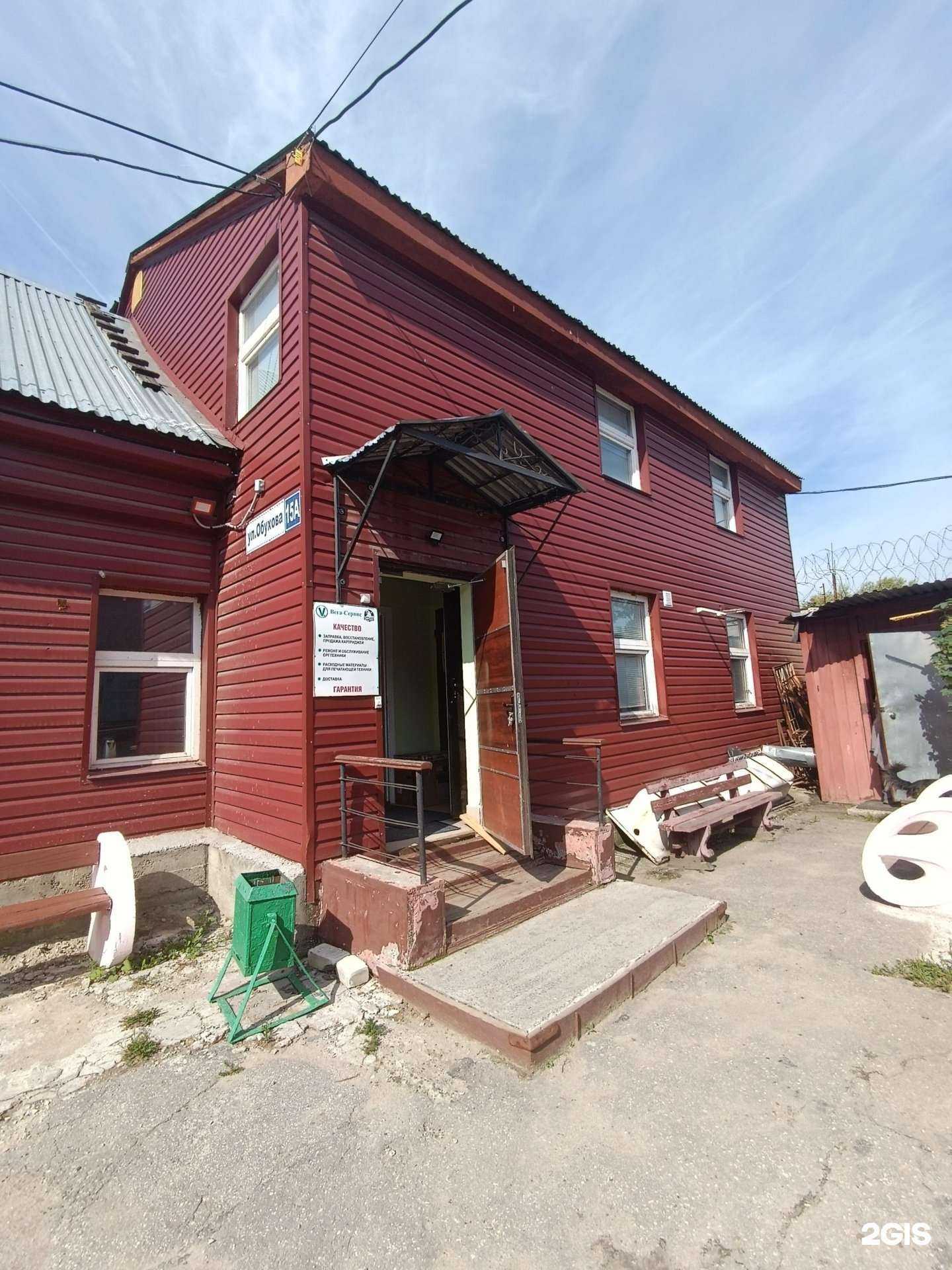 Отзывы на компанию Вега-сервис в Нижнем Новгороде c фото