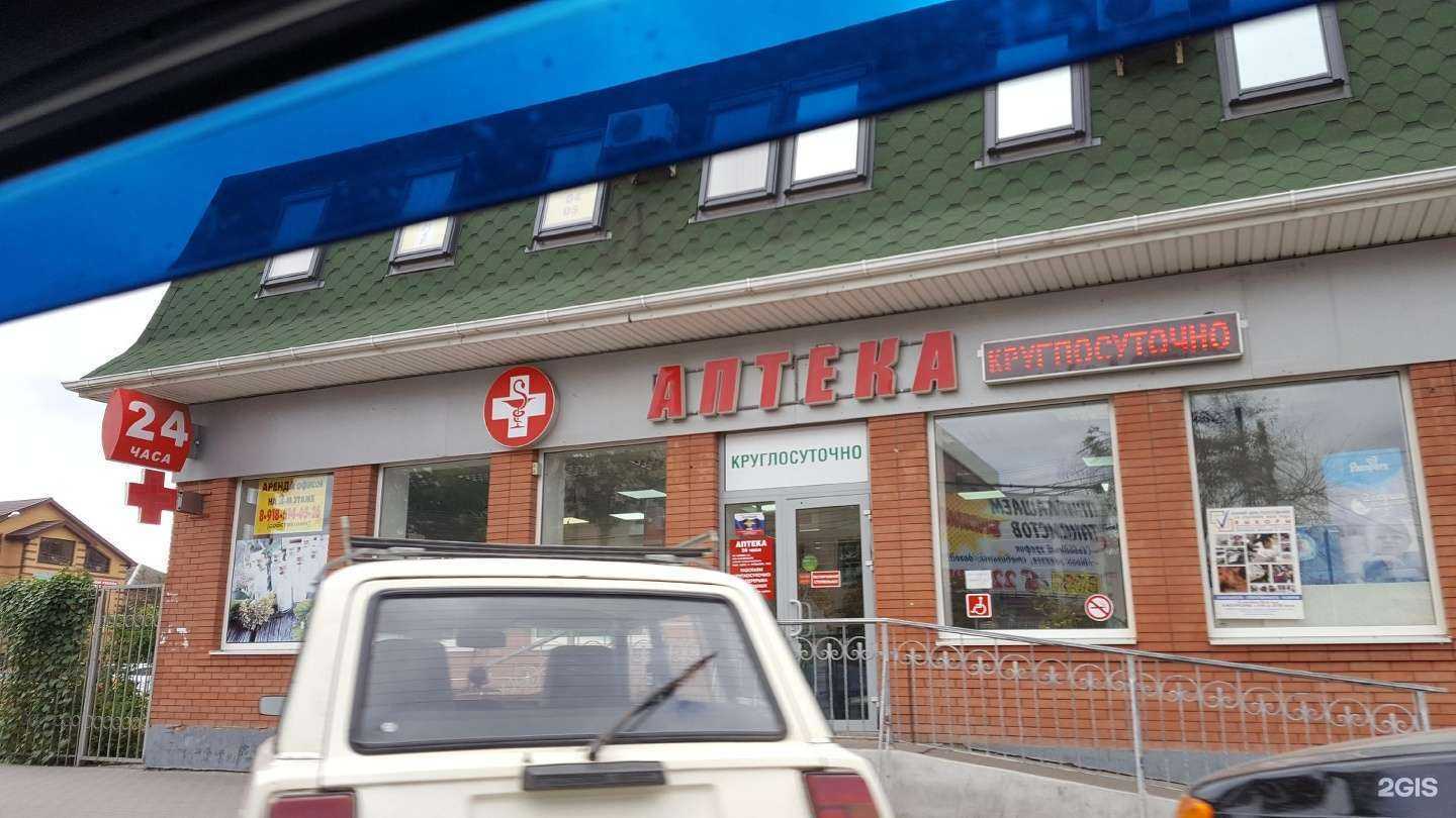 Отзывы на компанию Евро Сетка в Батайске c фото - фотография 2 из 2