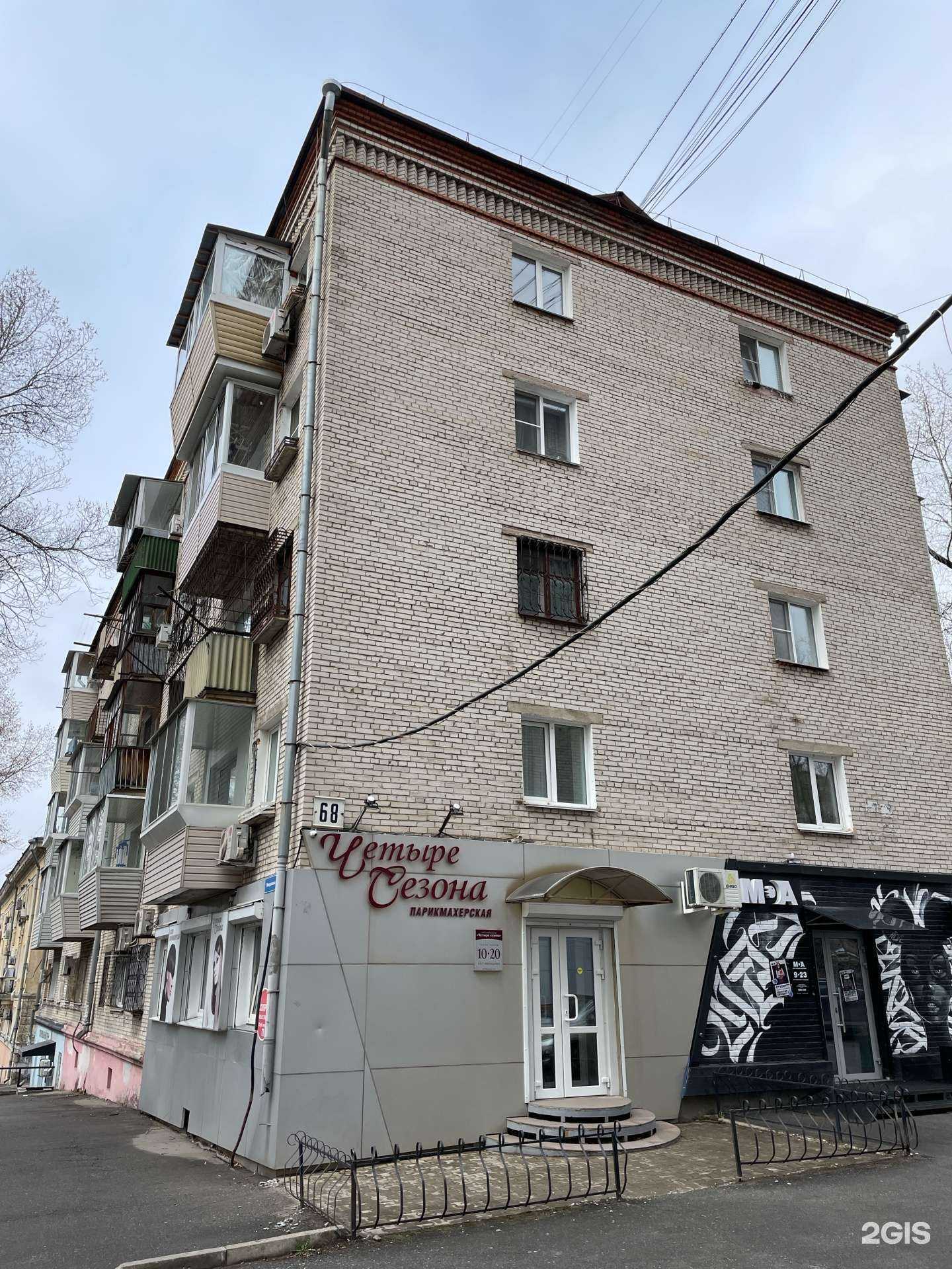 Отзывы на компанию Четыре сезона в Хабаровске c фото - фотография 2 из 2