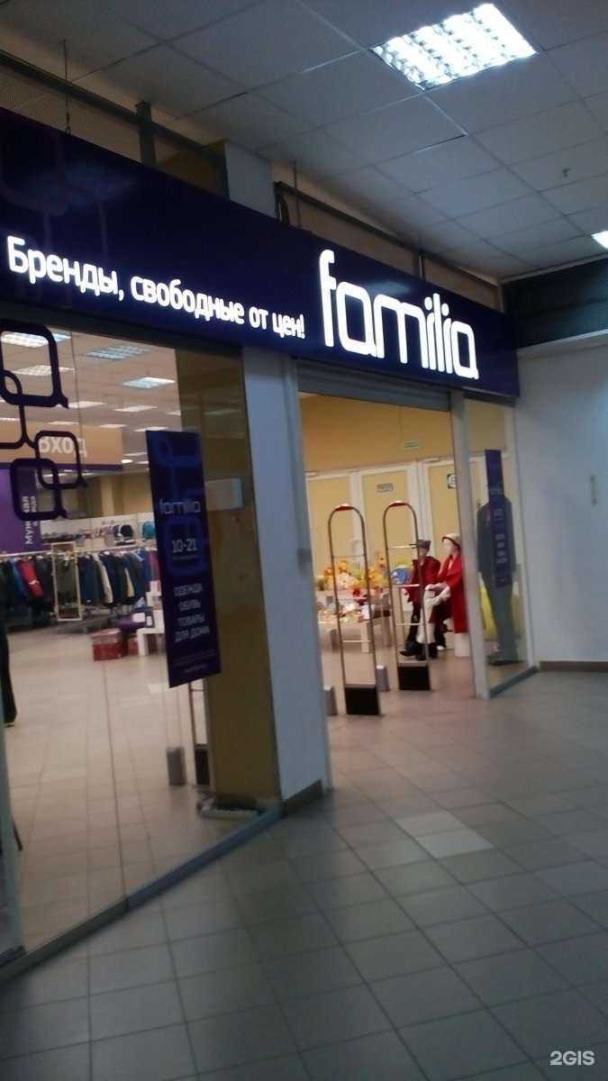 Отзывы на компанию Familia в г. Тула c фото