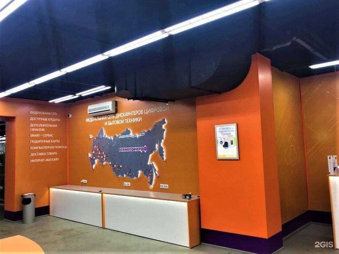 Отзывы на компанию DNS Technopoint в Хабаровске c фото