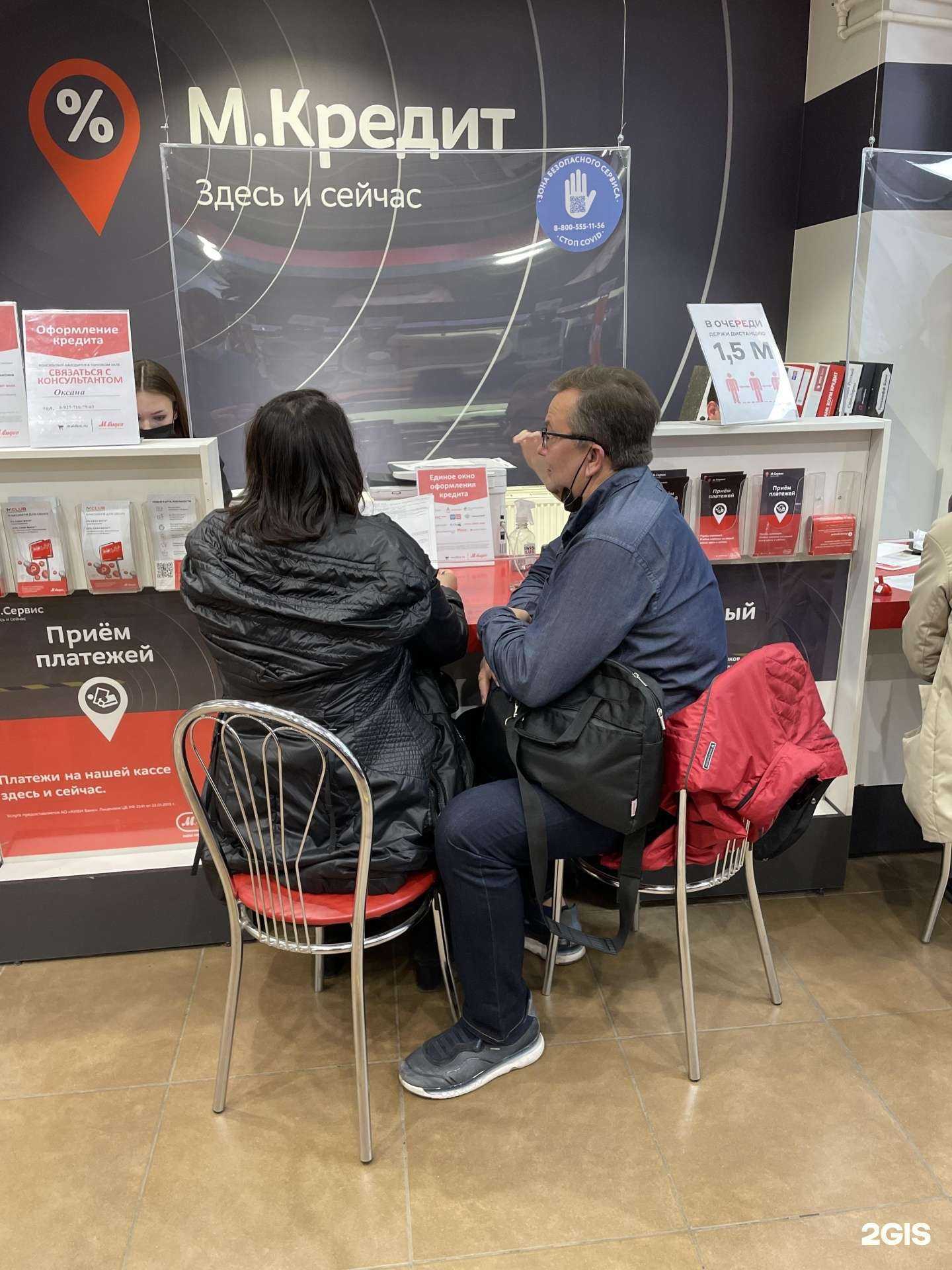 Отзывы на компанию М.Видео в Самаре c фото