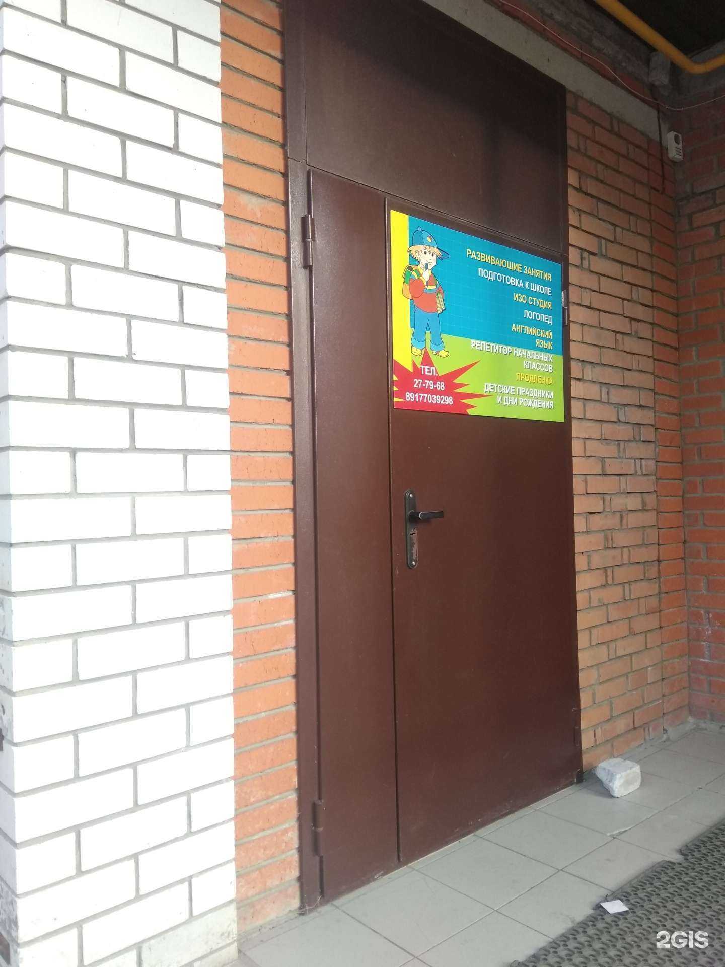 Отзывы на компанию Ювентик в г. Йошкар-Ола c фото