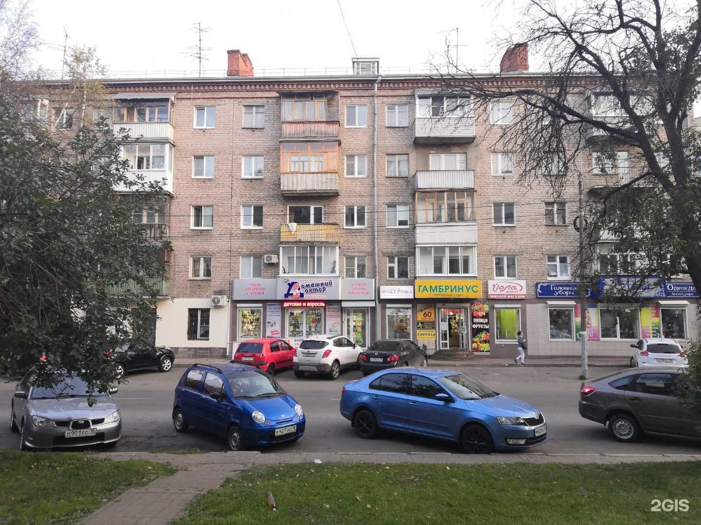 Отзывы на компанию Цветочная Мафия в Ижевске c фото - фотография 2 из 2