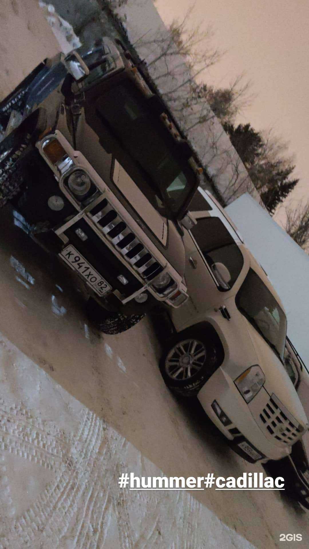 Отзывы на компанию Hummer Club Omsk в г. Омск c фото