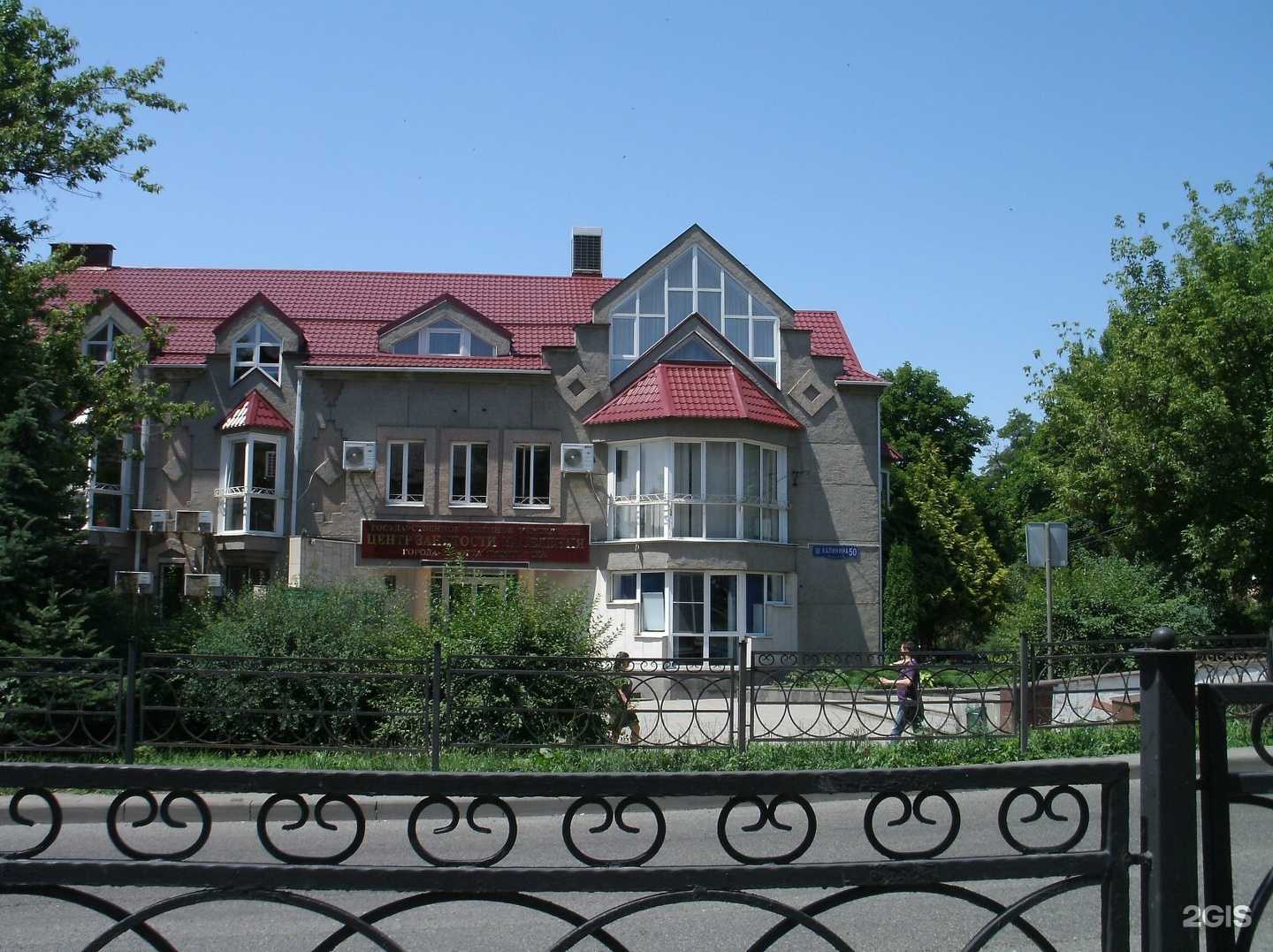 Отзывы на компанию Территориальный центр занятости населения городов-курортов Пятигорска, Железноводска и г. Лермонтова в Пятигорске c фото