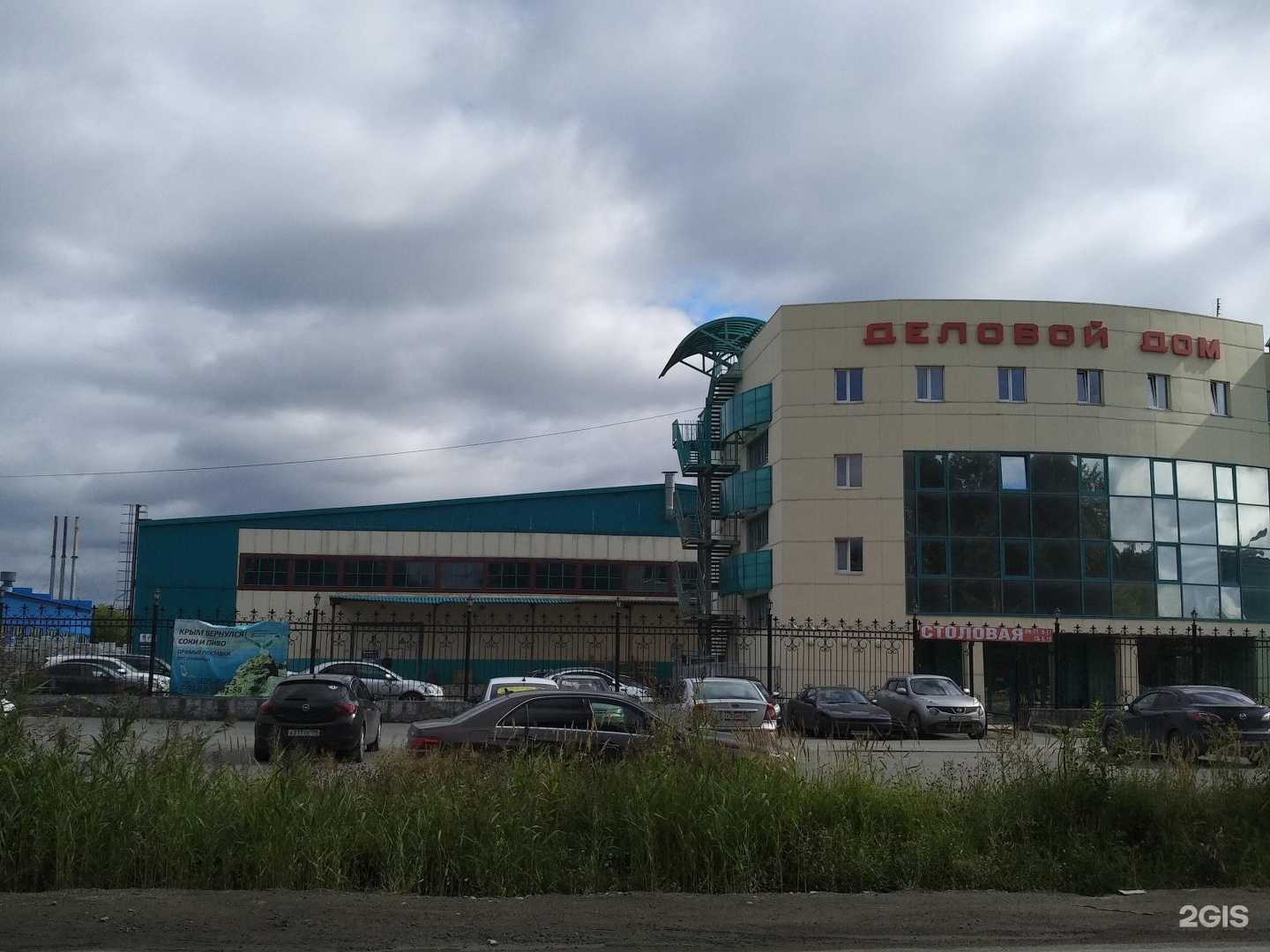 Отзывы на компанию Труб-Пром в Екатеринбурге c фото - фотография 2 из 2