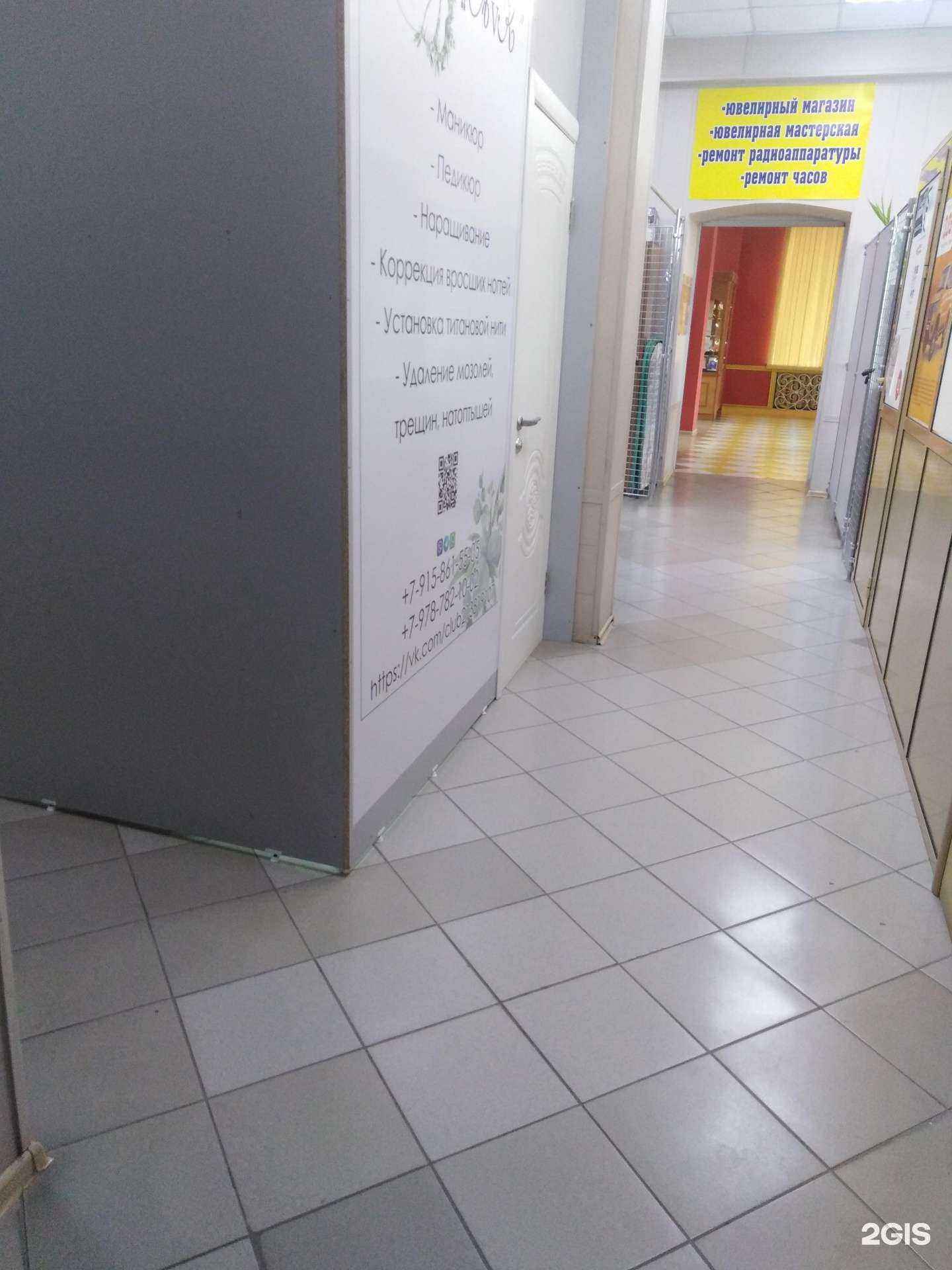 Отзывы на компанию Avk в Тамбове c фото