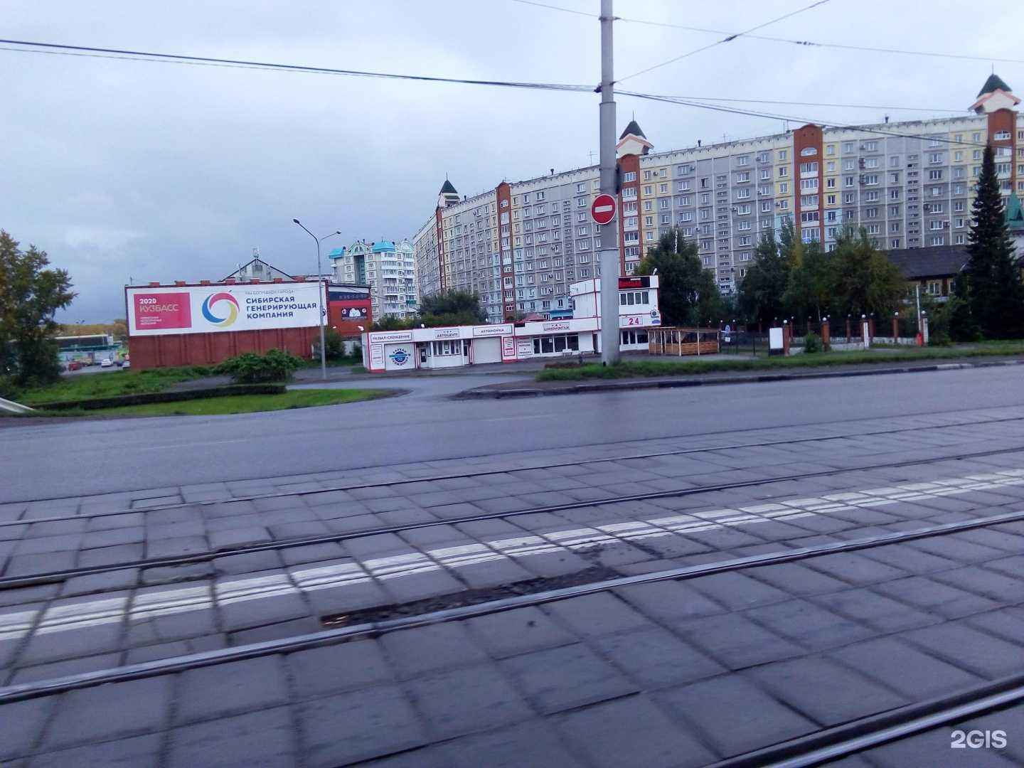 Отзывы на компанию Три звезды  в Новокузнецке c фото - фотография 2 из 2