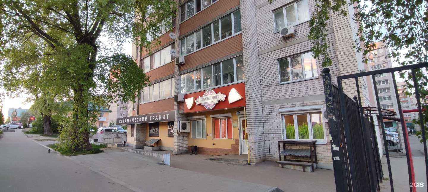 Отзывы на компанию Твой репетитор в г. Смоленск c фото